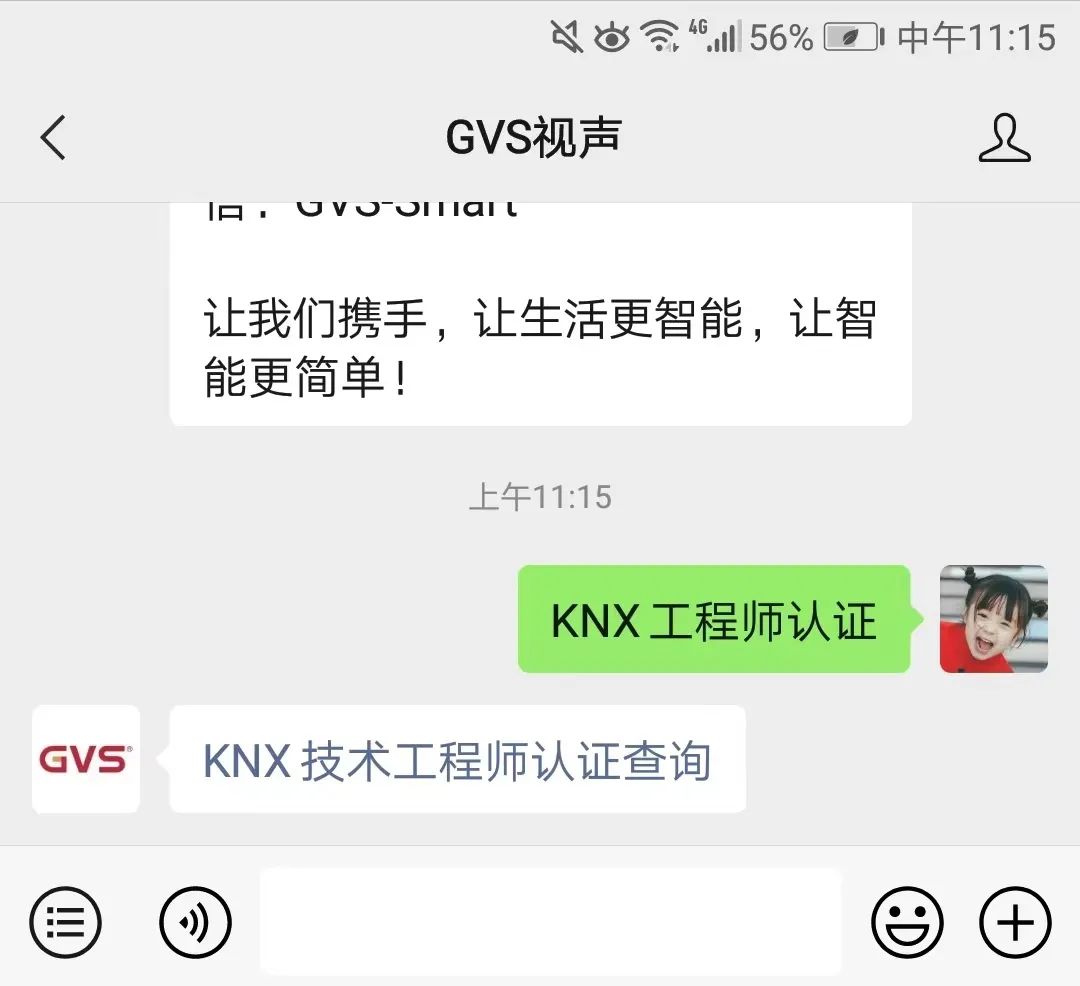 首页- k8凯发集团中国官方网站