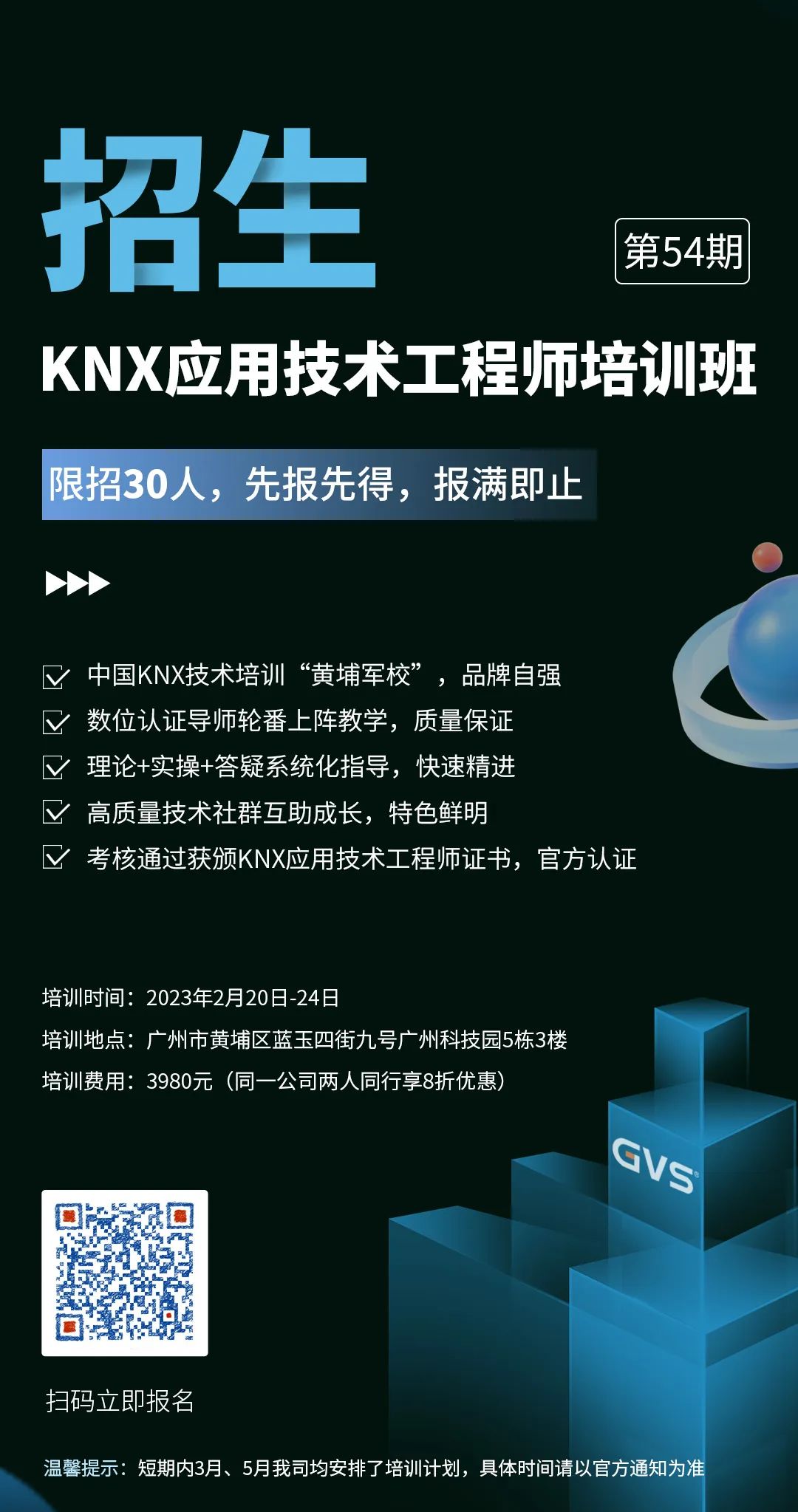 首页- k8凯发集团中国官方网站