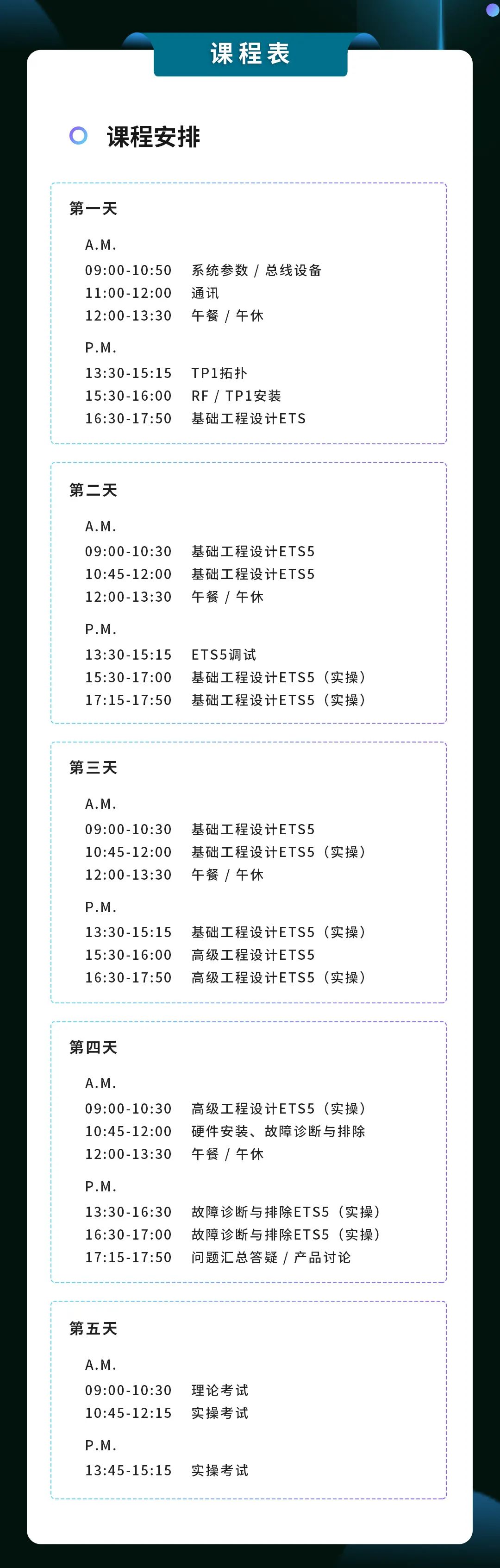 首页- k8凯发集团中国官方网站