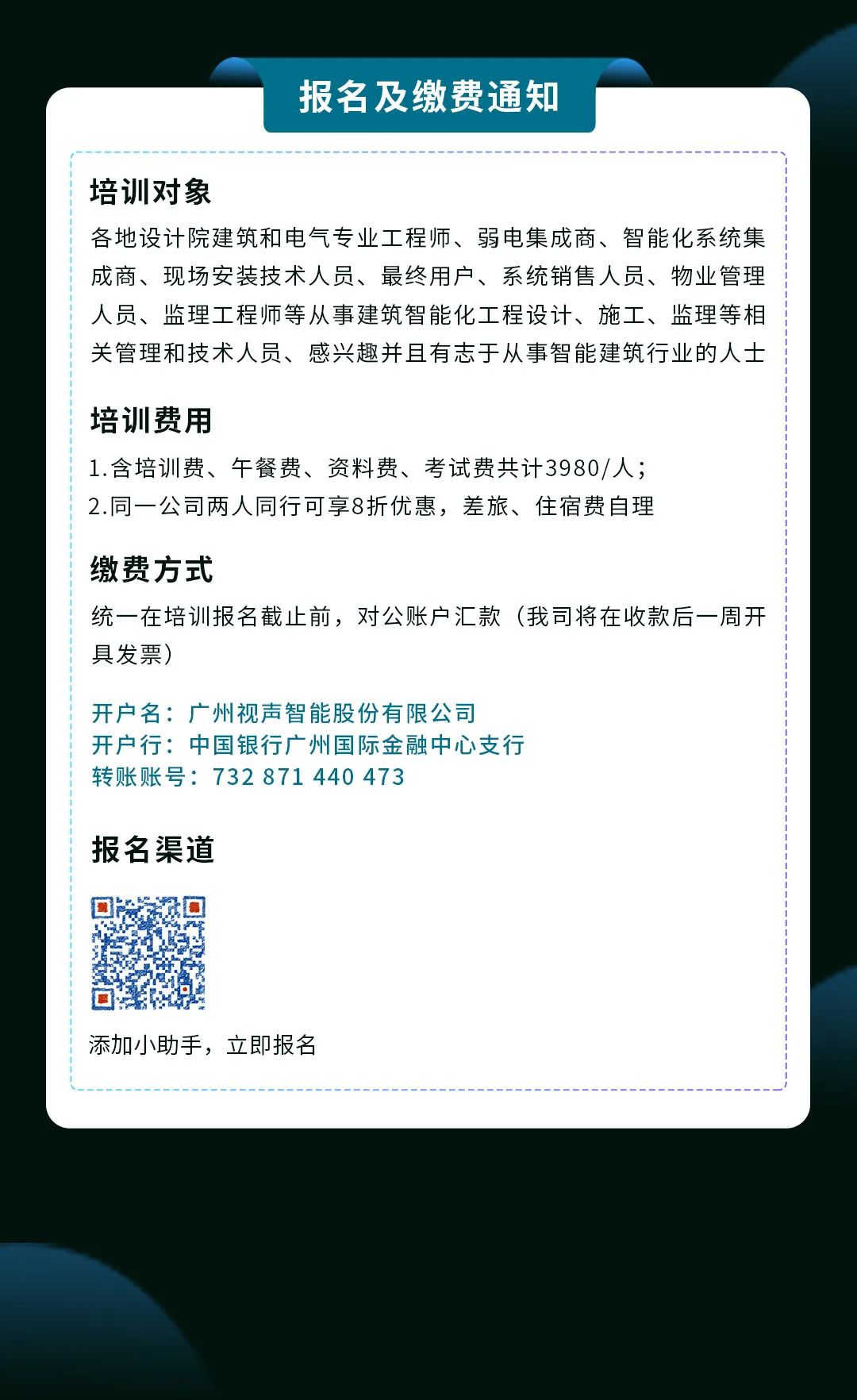 首页- k8凯发集团中国官方网站