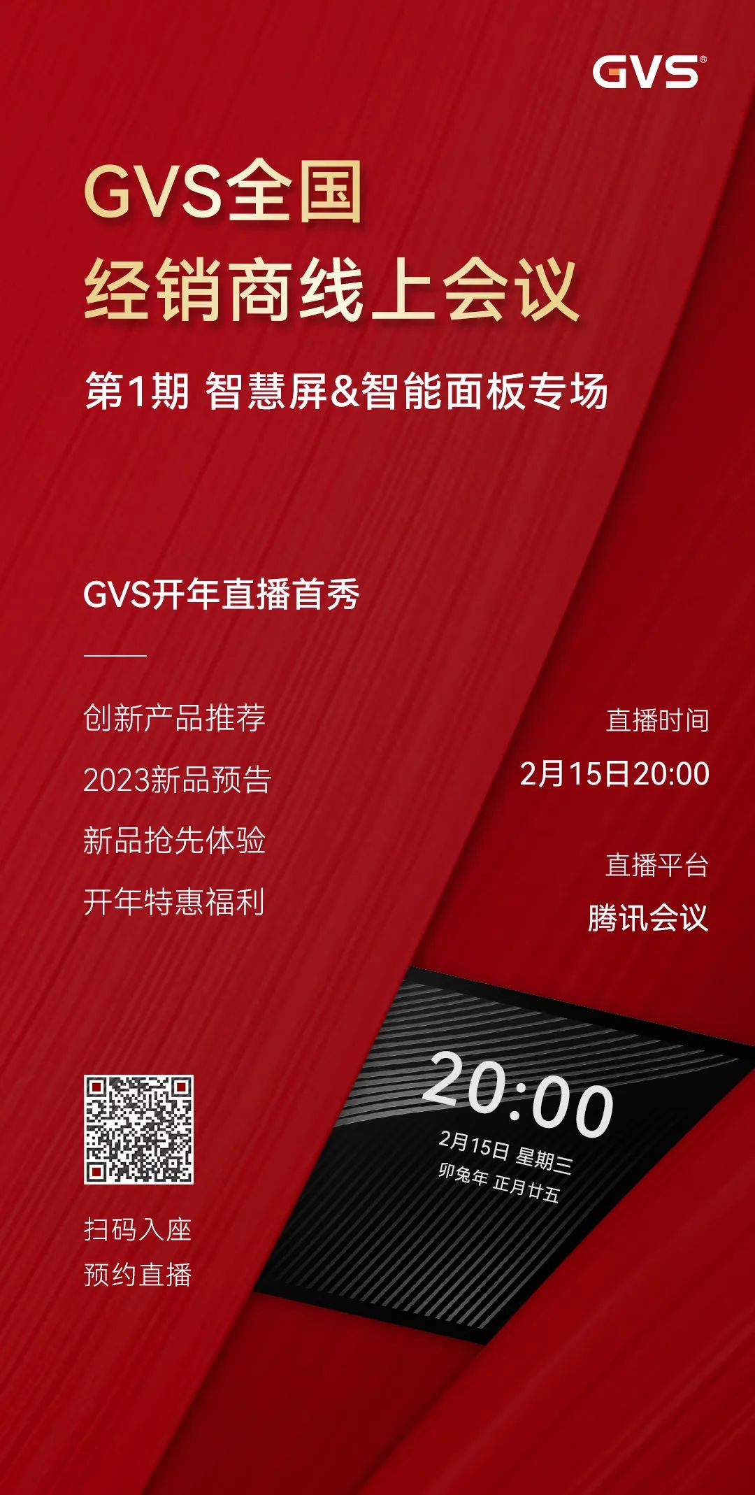 首页- k8凯发集团中国官方网站
