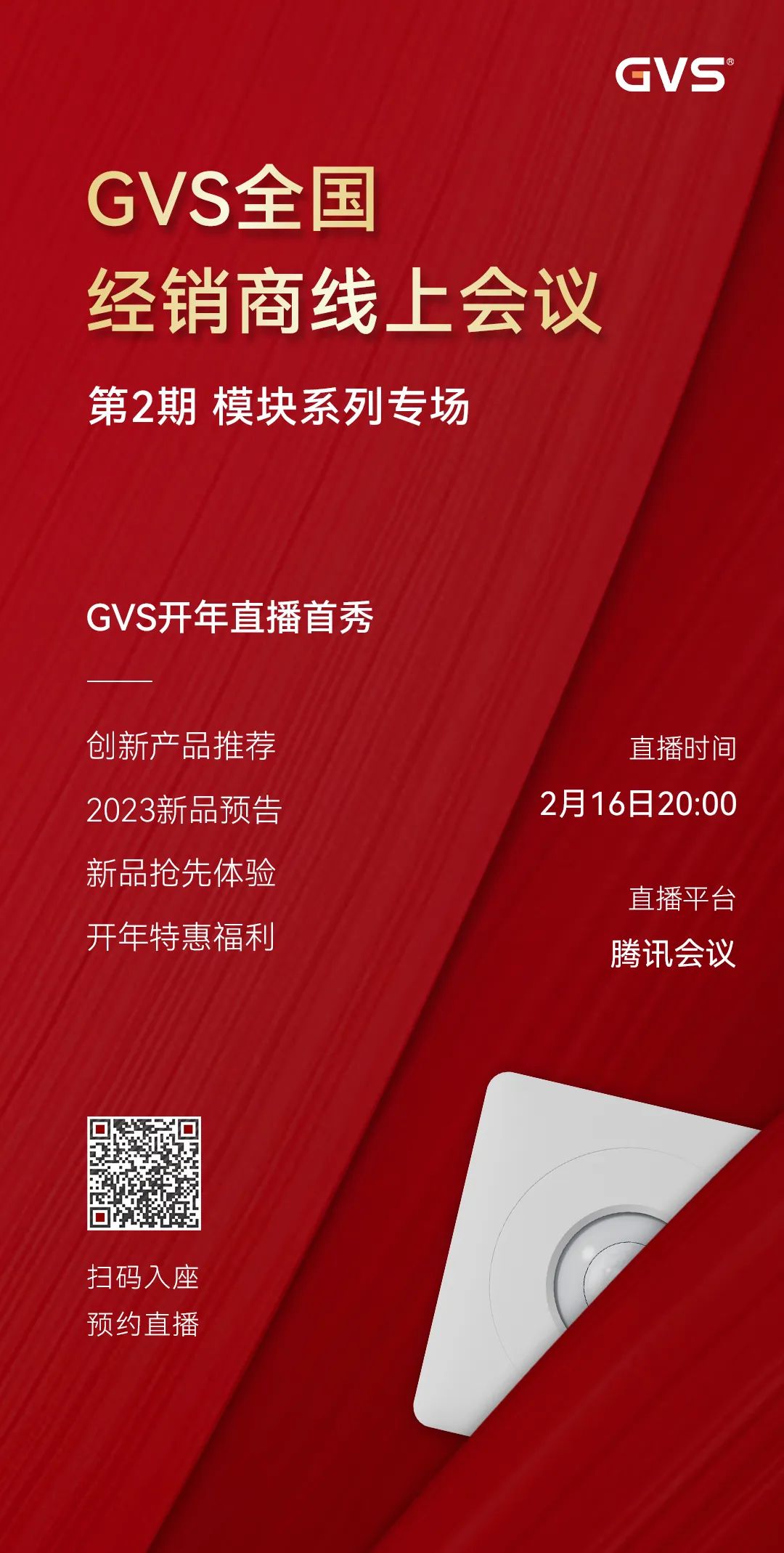 首页- k8凯发集团中国官方网站