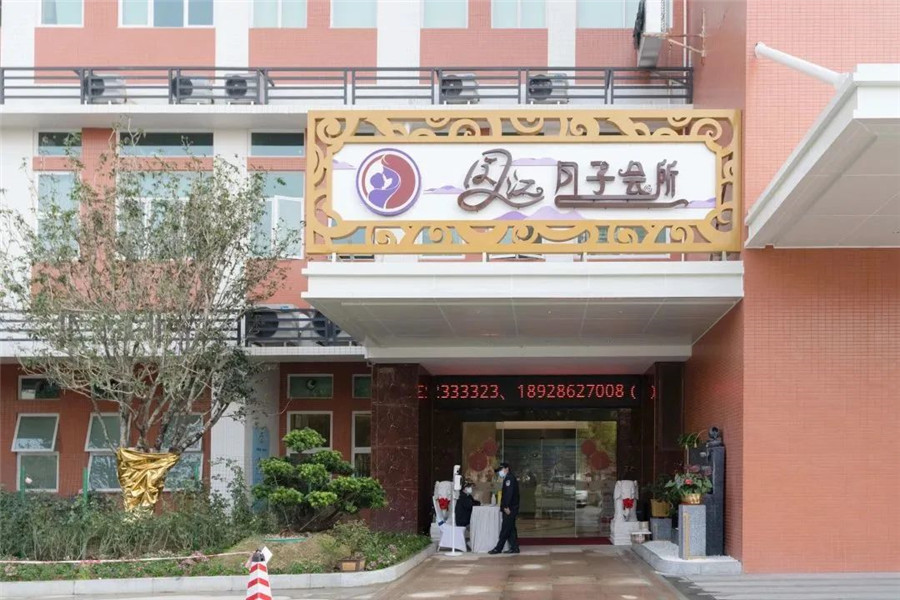 广东同江医院里的月子中心，配套GVS智慧医护对讲系统