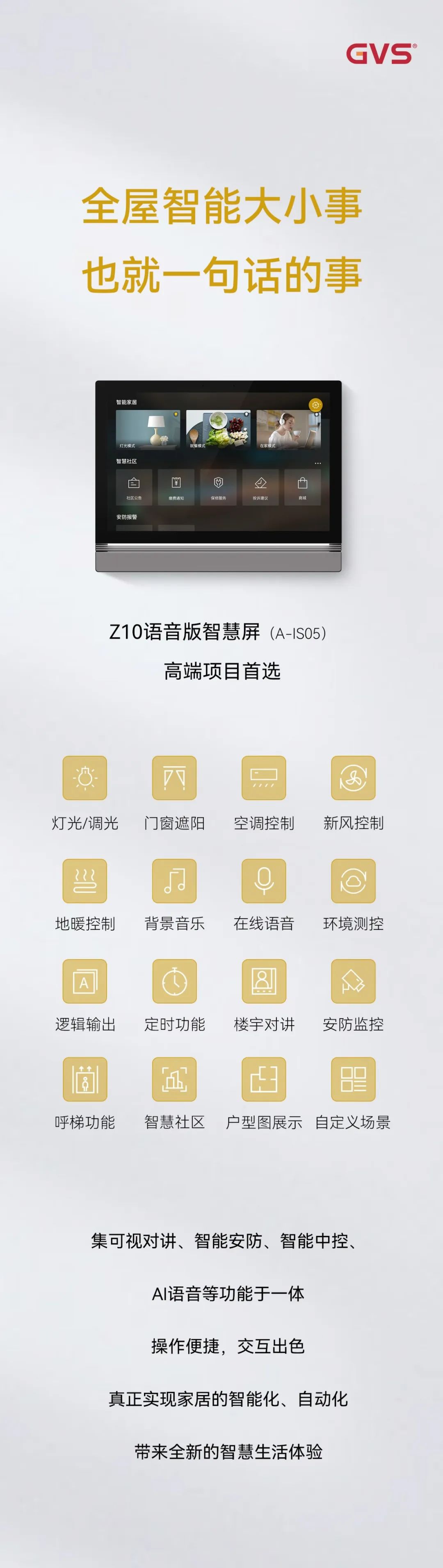 首页- k8凯发集团中国官方网站