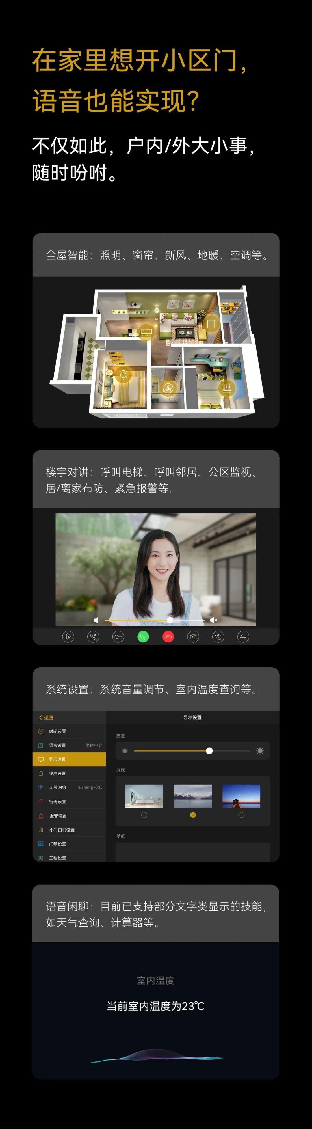 首页- k8凯发集团中国官方网站