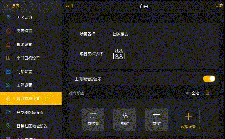 首页- k8凯发集团中国官方网站