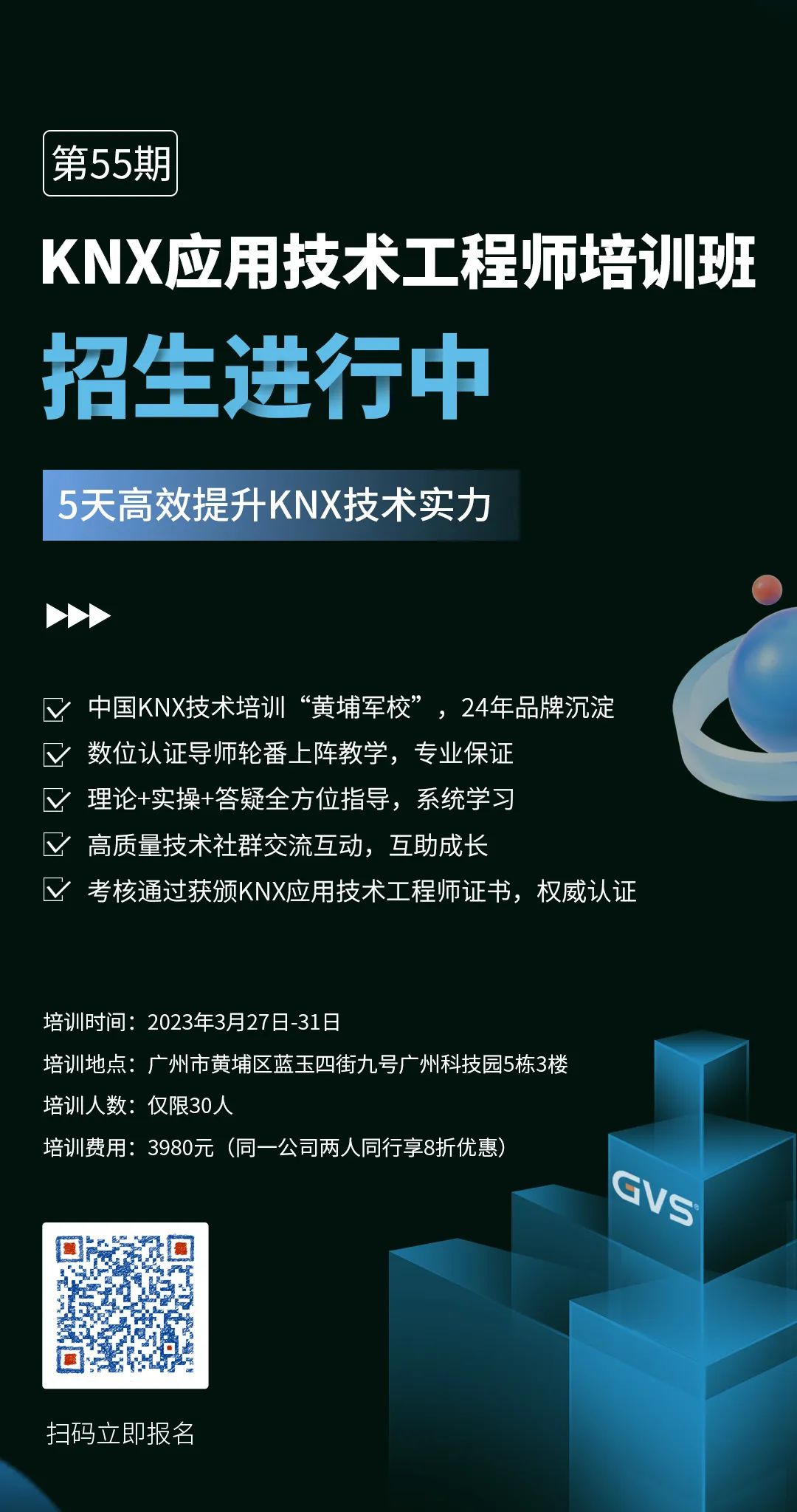 首页- k8凯发集团中国官方网站