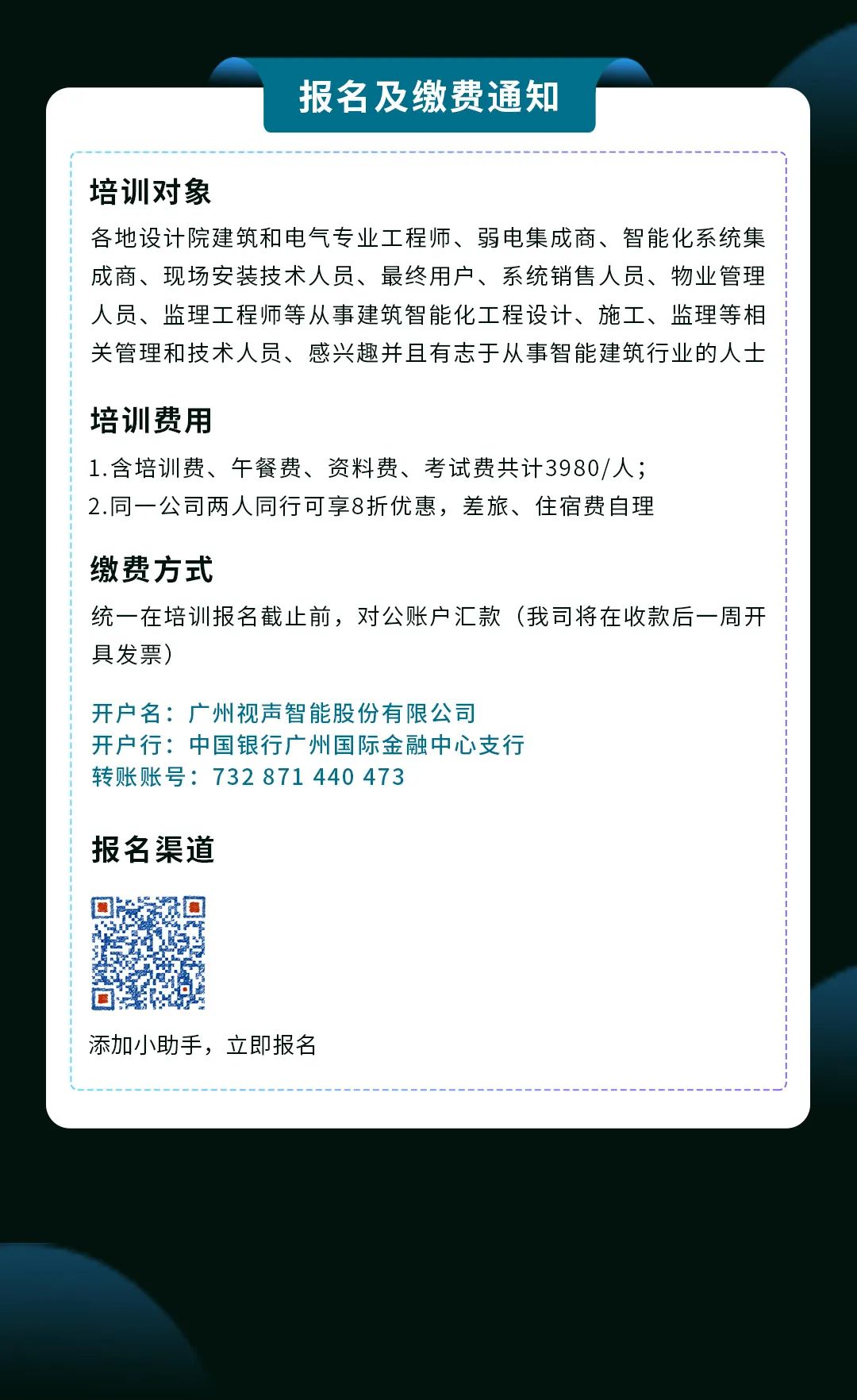 首页- k8凯发集团中国官方网站