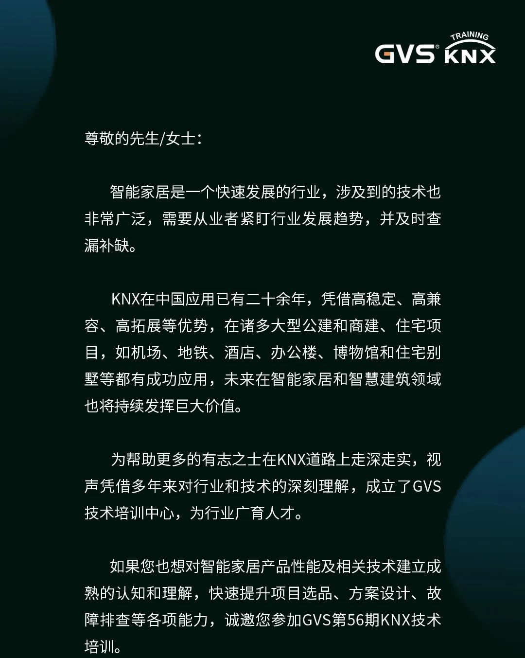 061546106248 首页- k8凯发集团中国官方网站