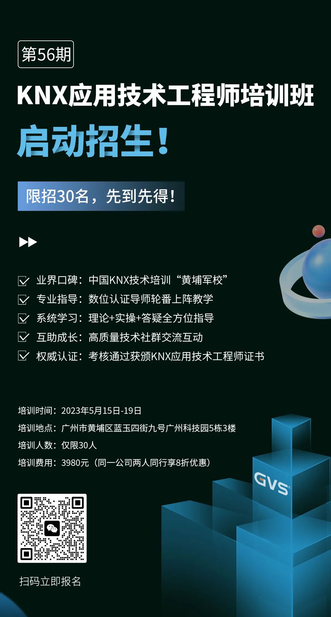 061546233871 首页- k8凯发集团中国官方网站