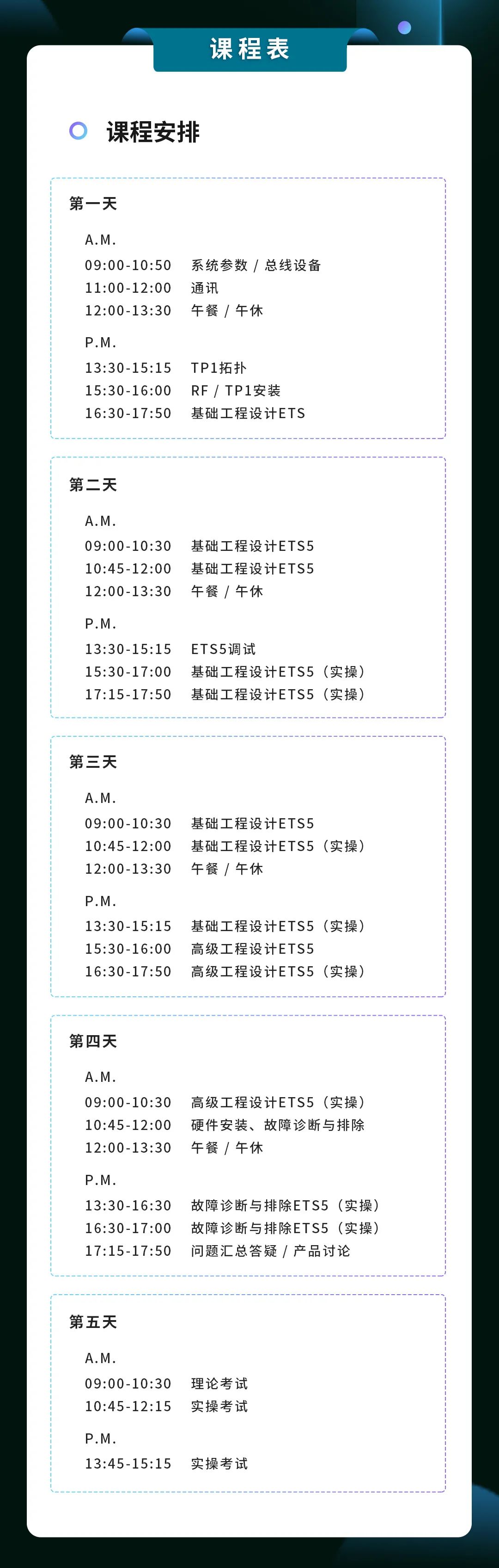 061546382059 首页- k8凯发集团中国官方网站