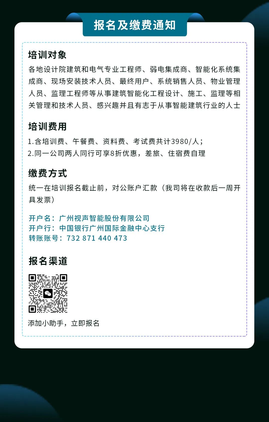 首页- k8凯发集团中国官方网站