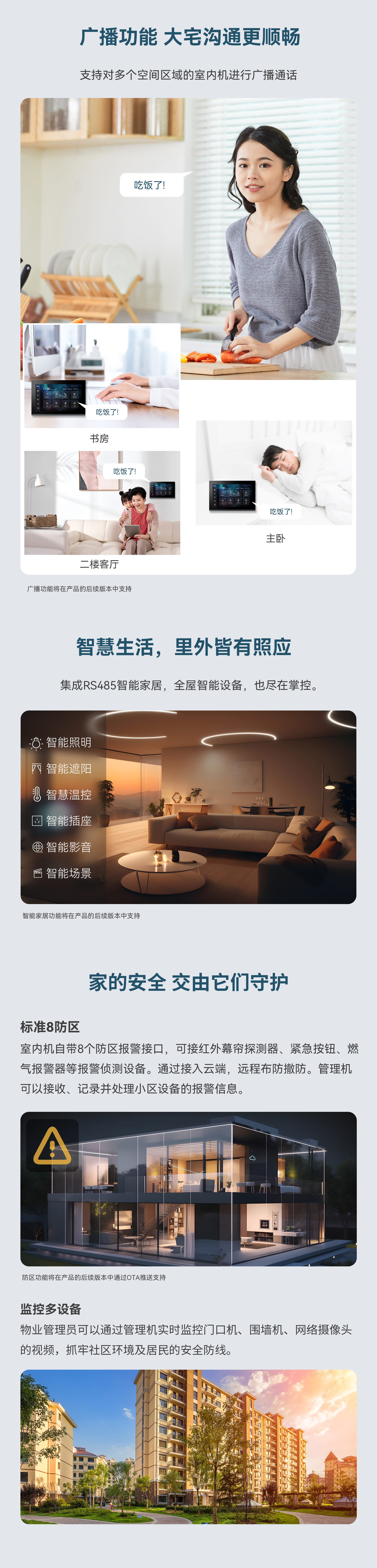 首页- k8凯发集团中国官方网站