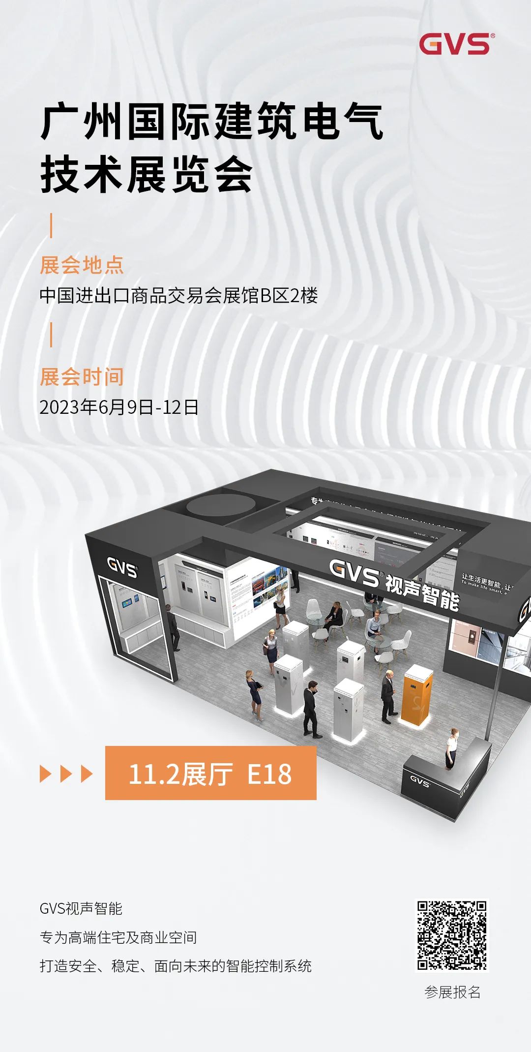 311433531779 首页- k8凯发集团中国官方网站
