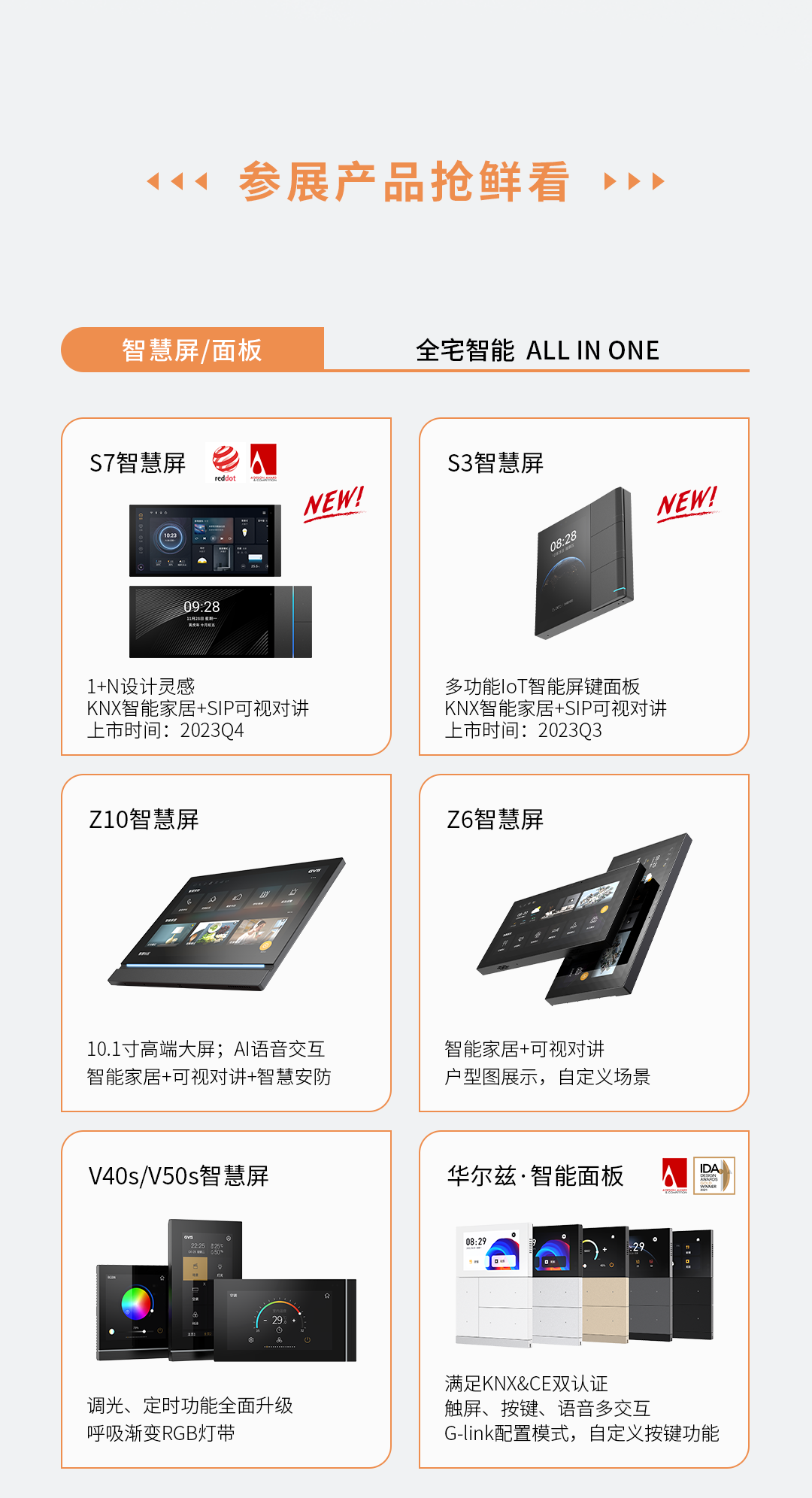 311436019421 首页- k8凯发集团中国官方网站