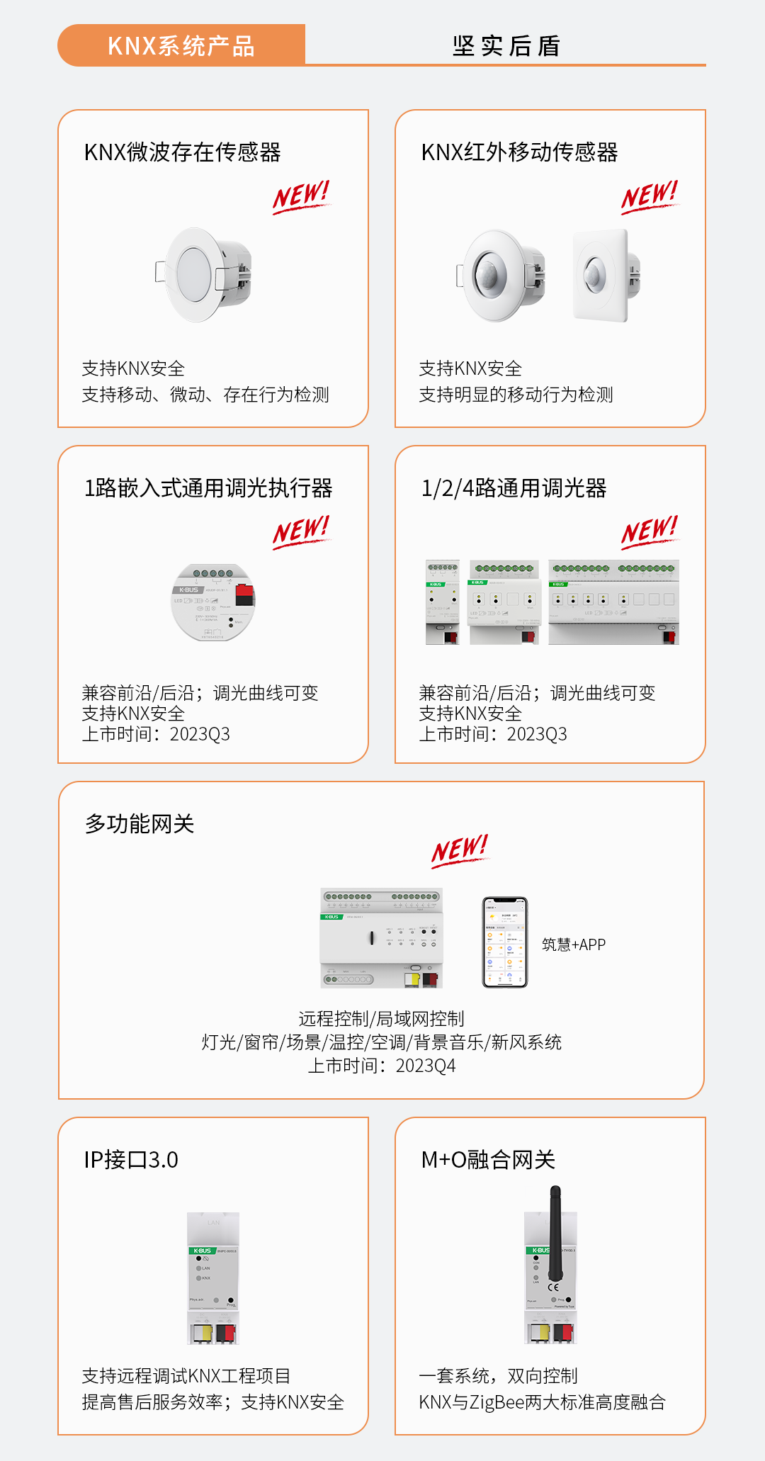 311436285092 首页- k8凯发集团中国官方网站