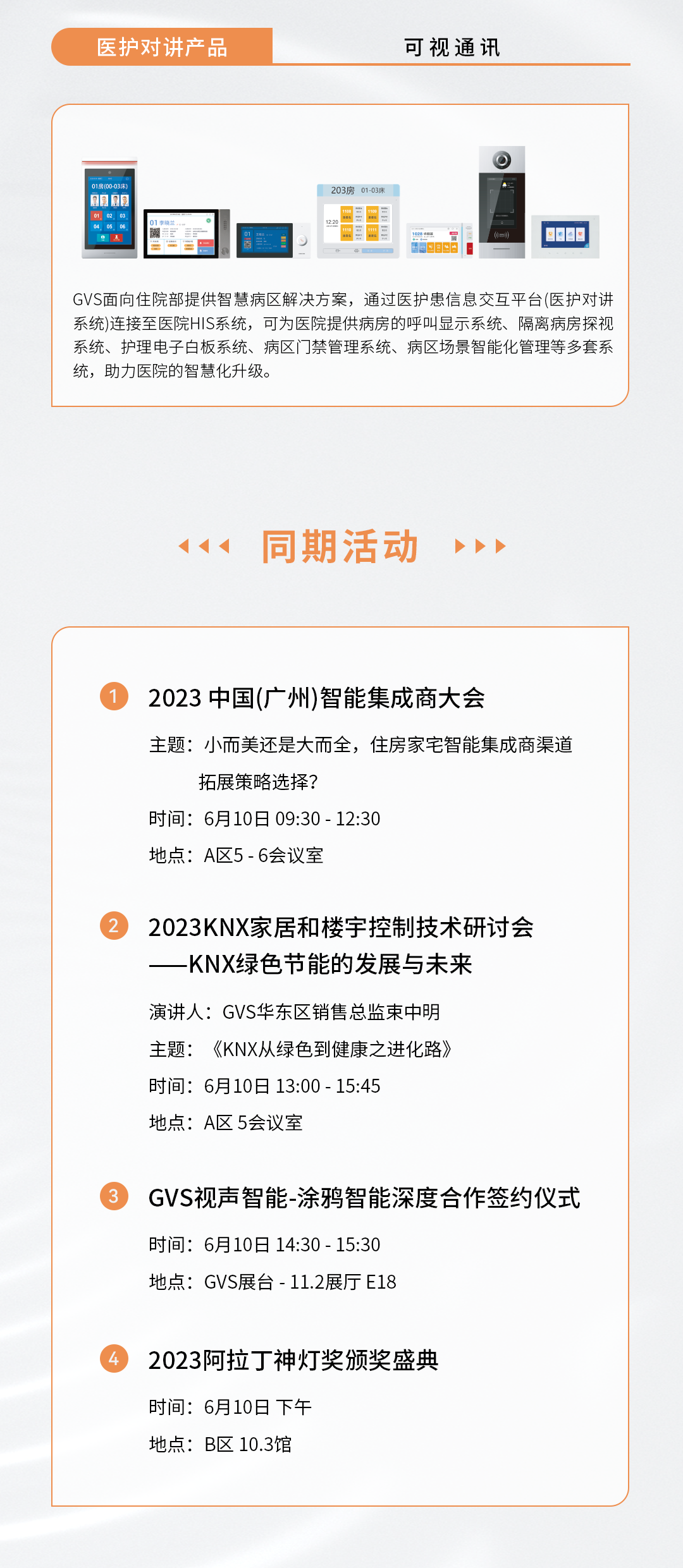 311438017176 首页- k8凯发集团中国官方网站