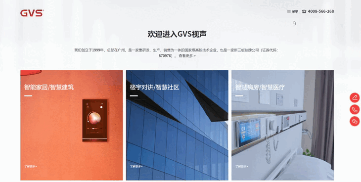 首页- k8凯发集团中国官方网站