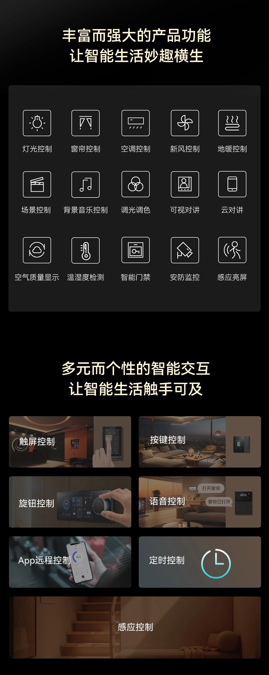k8凯发智能