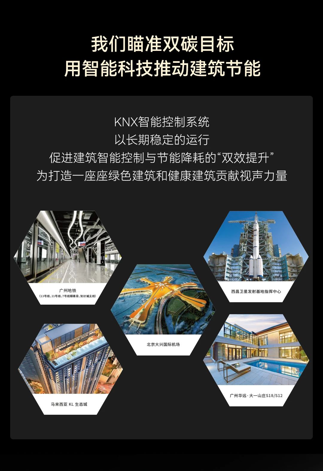 k8凯发智能