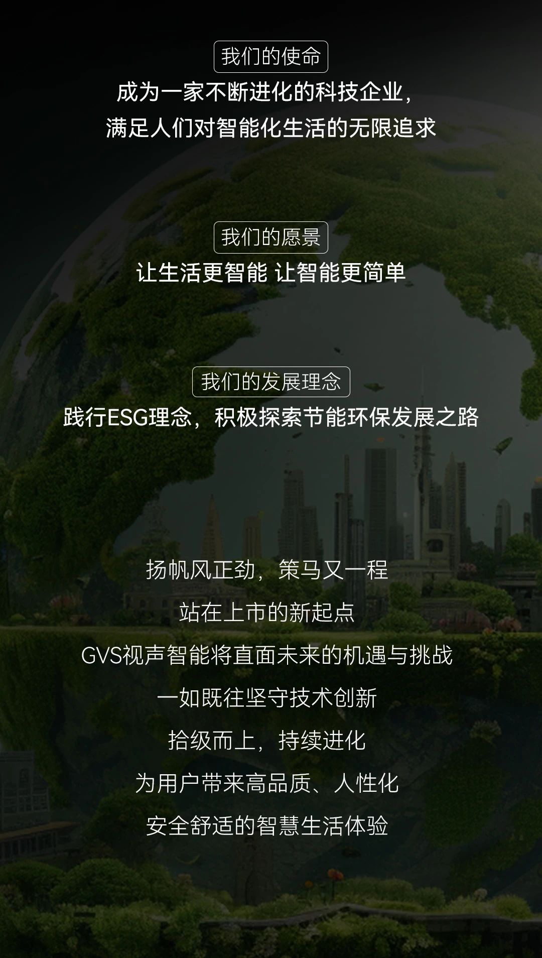 k8凯发智能