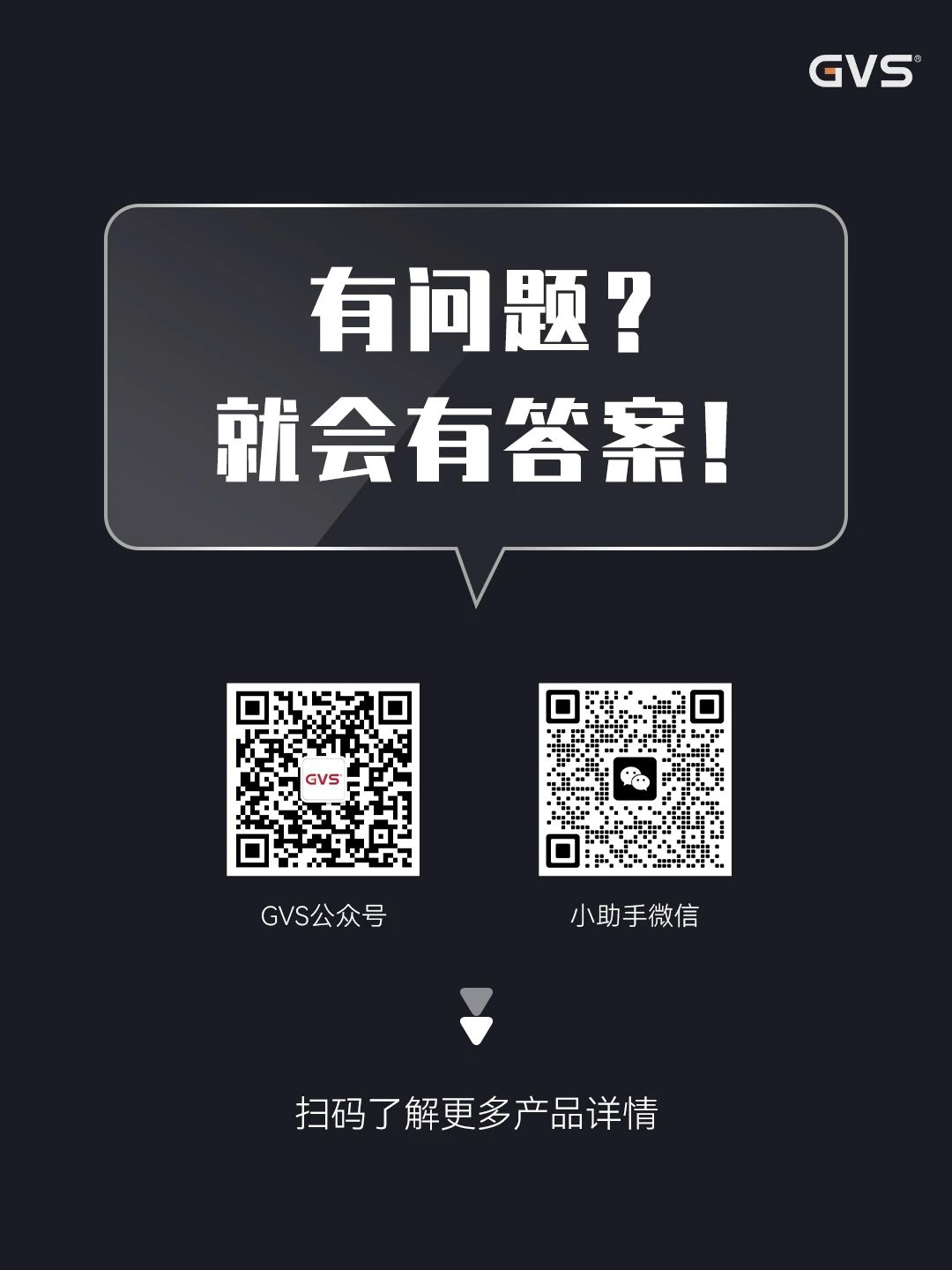 通用调光器