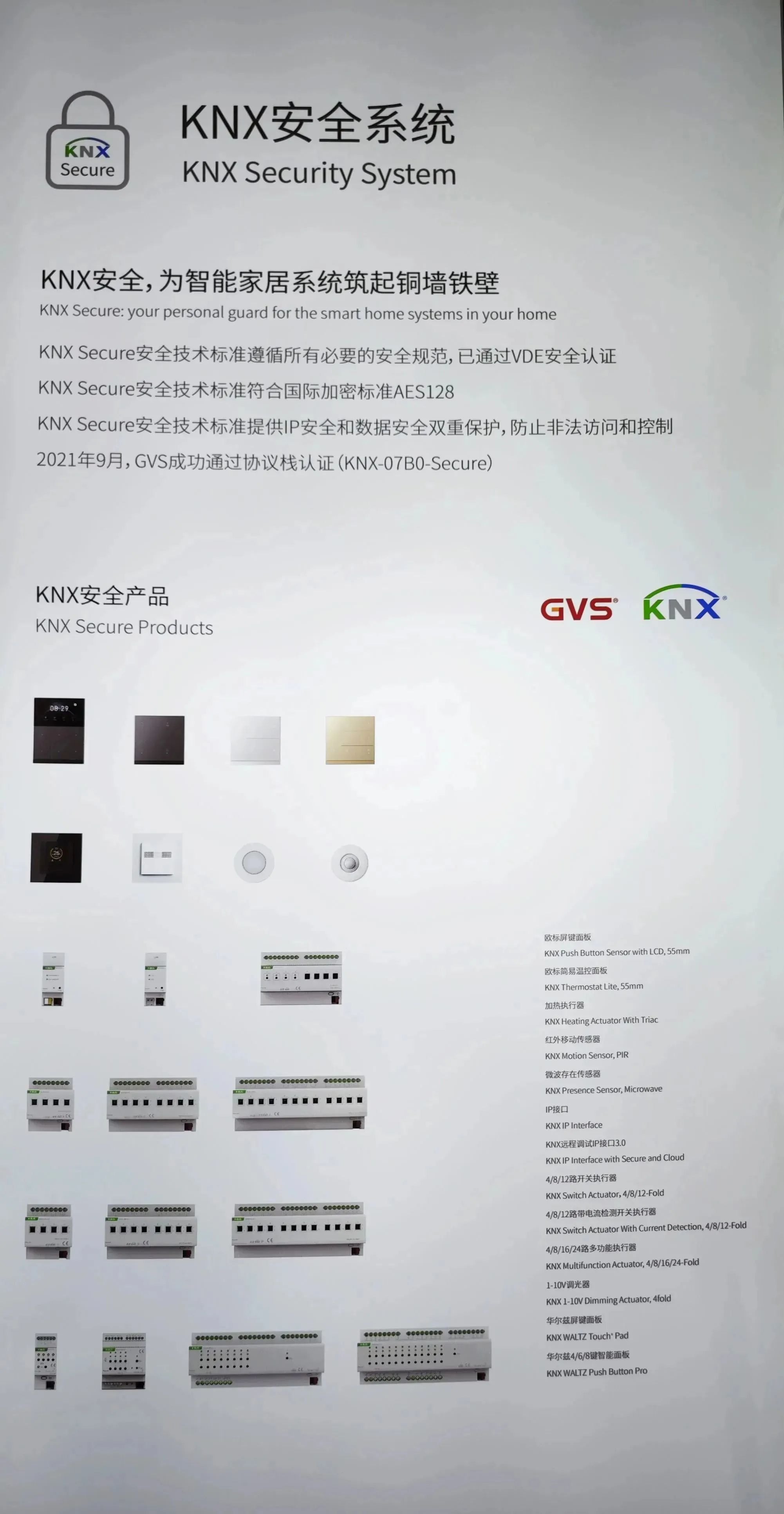 k8凯发智能