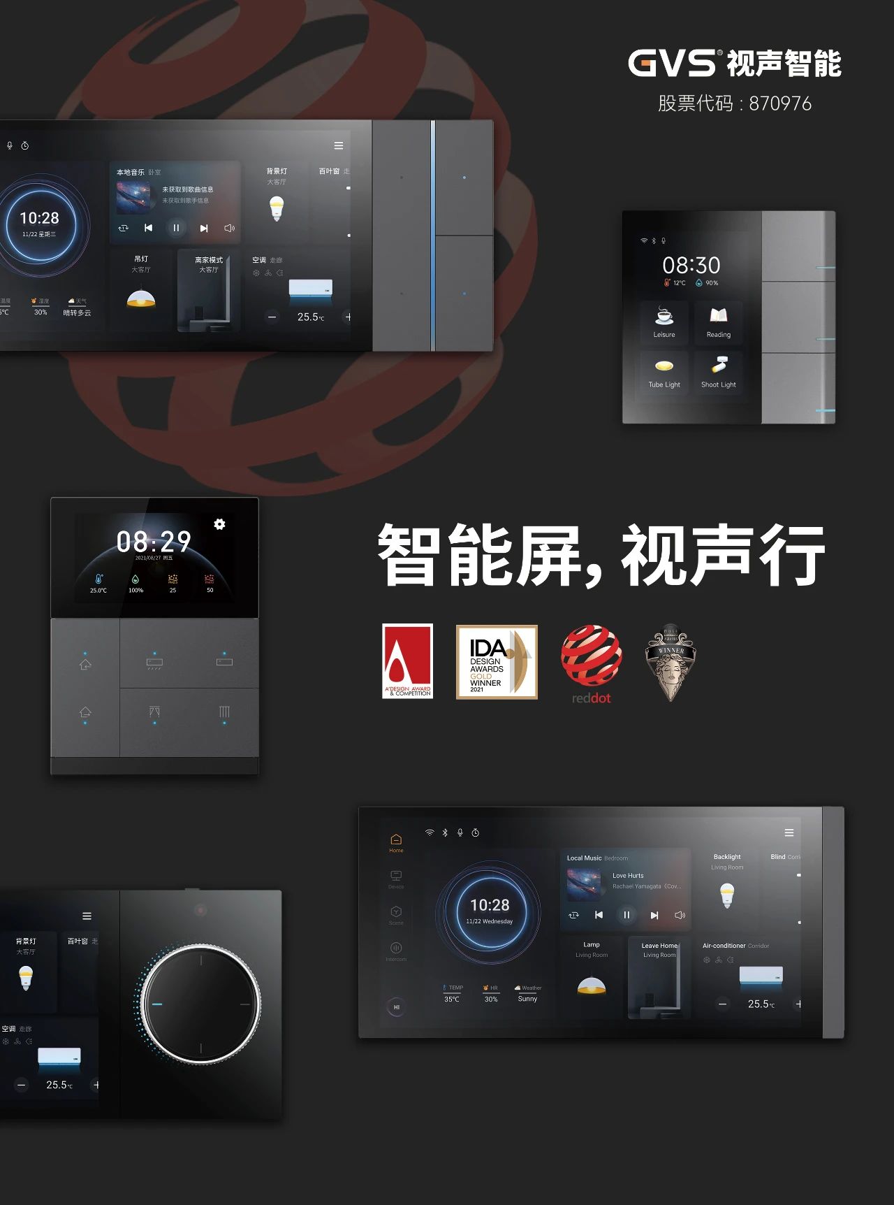 081646029882 GVSk8凯发智能