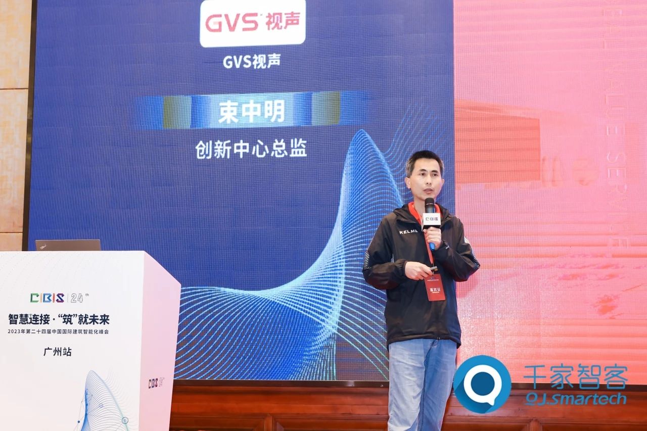 GVSk8凯发智能