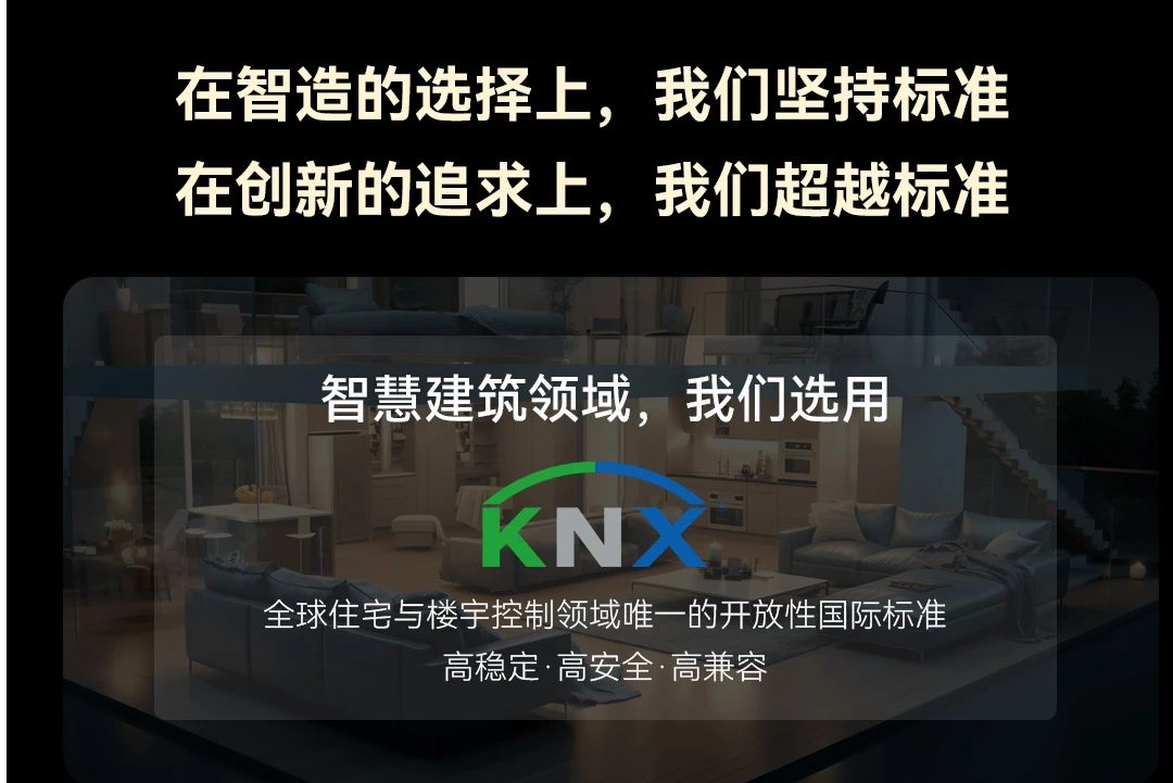 GVSk8凯发智能
