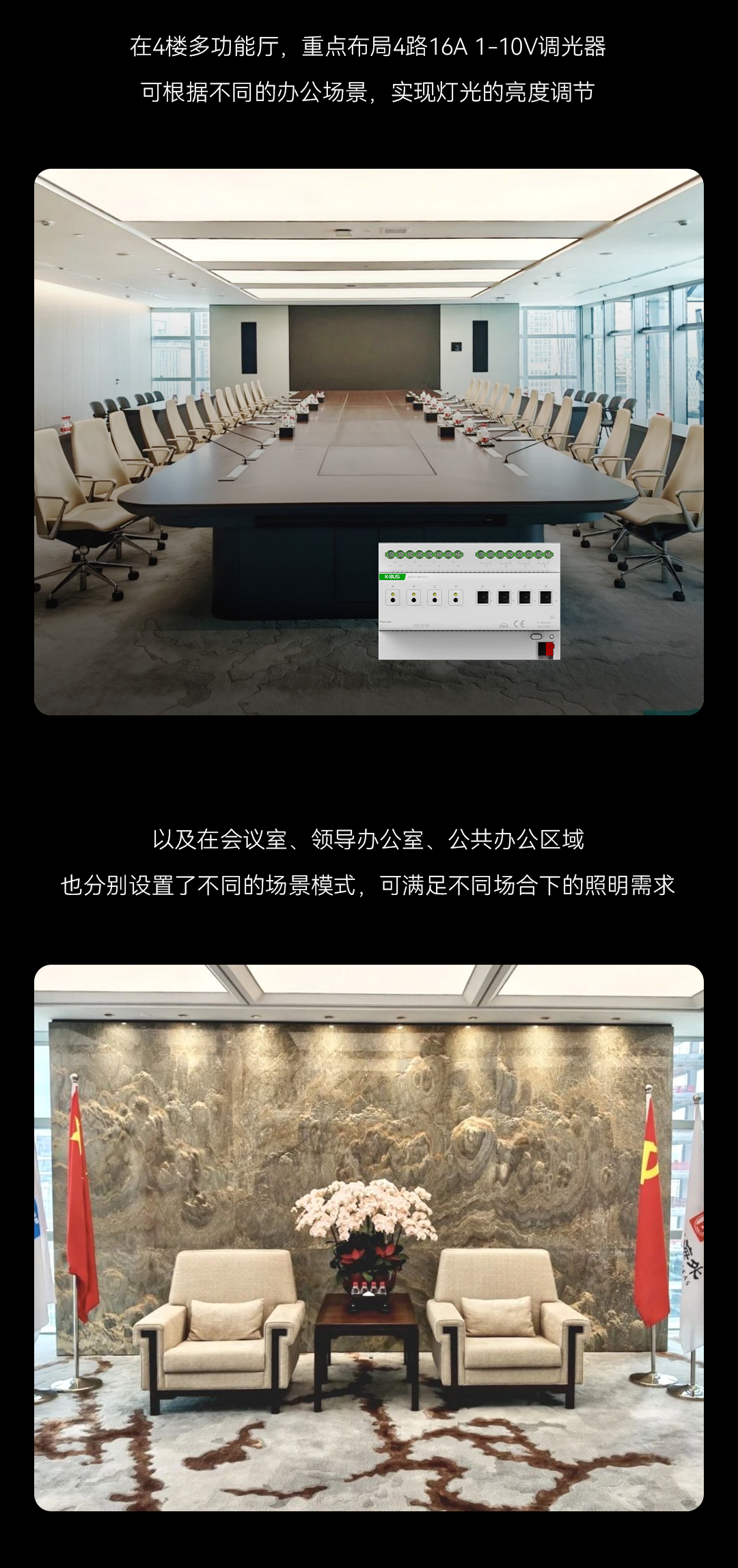 首页- k8凯发集团中国官方网站