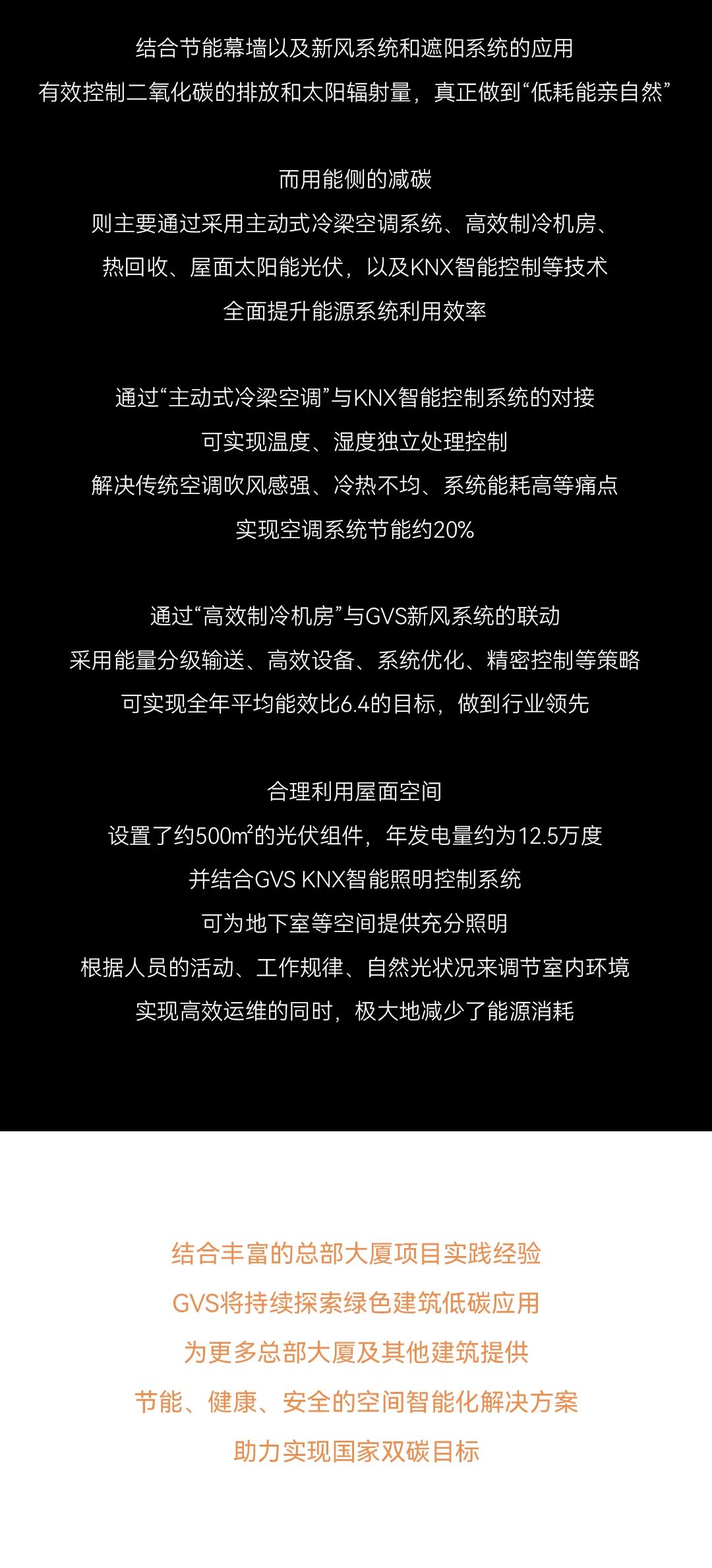 首页- k8凯发集团中国官方网站
