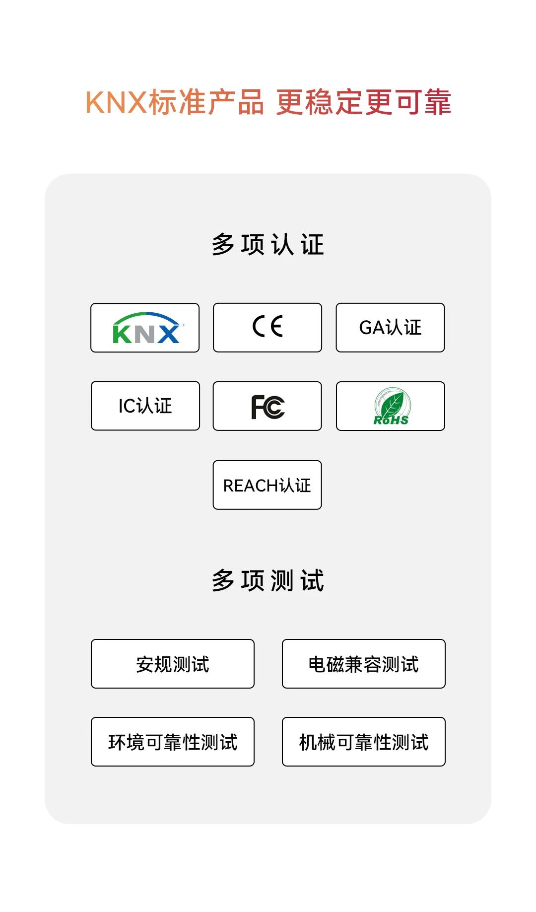 首页- k8凯发集团中国官方网站