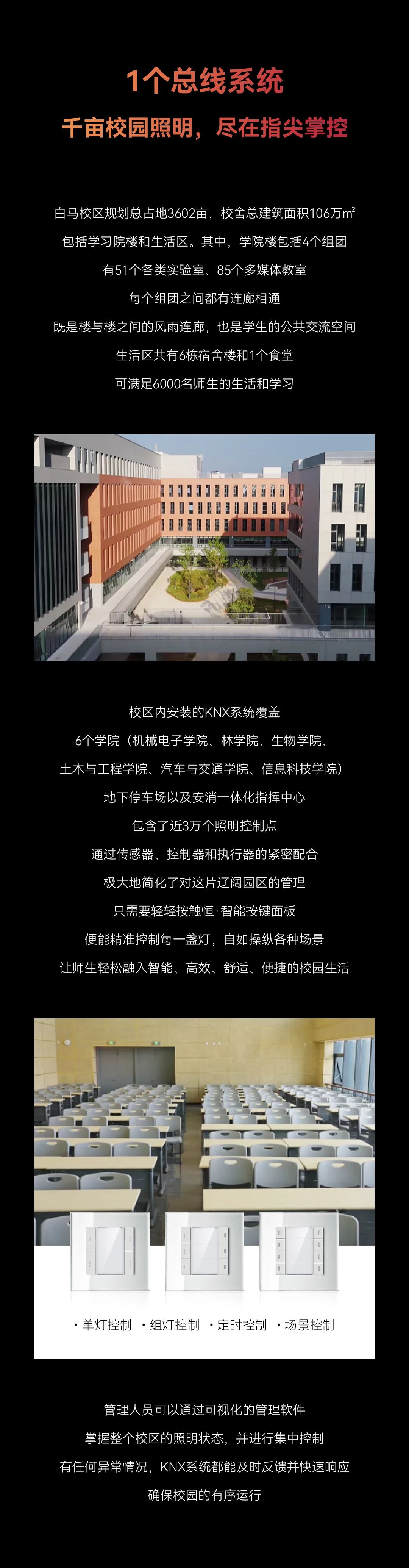 首页- k8凯发集团中国官方网站