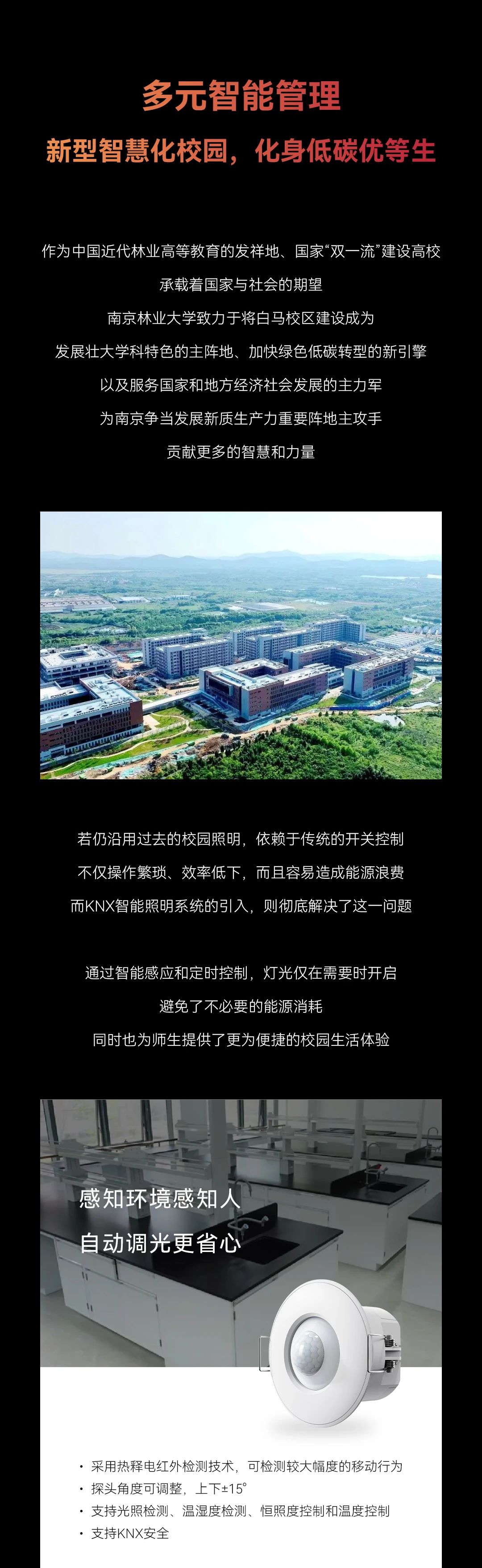 首页- k8凯发集团中国官方网站
