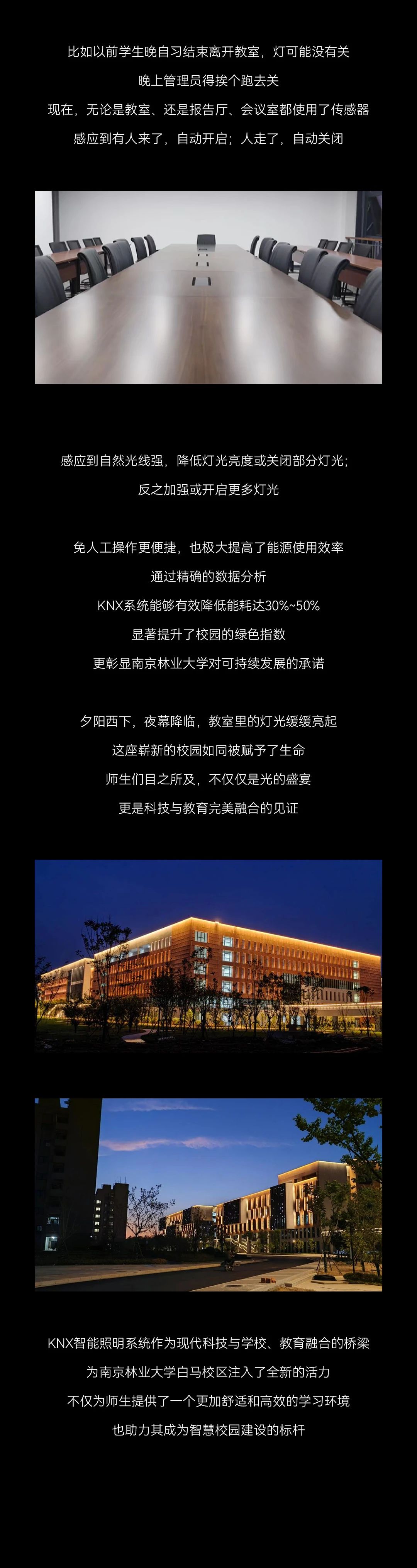 首页- k8凯发集团中国官方网站