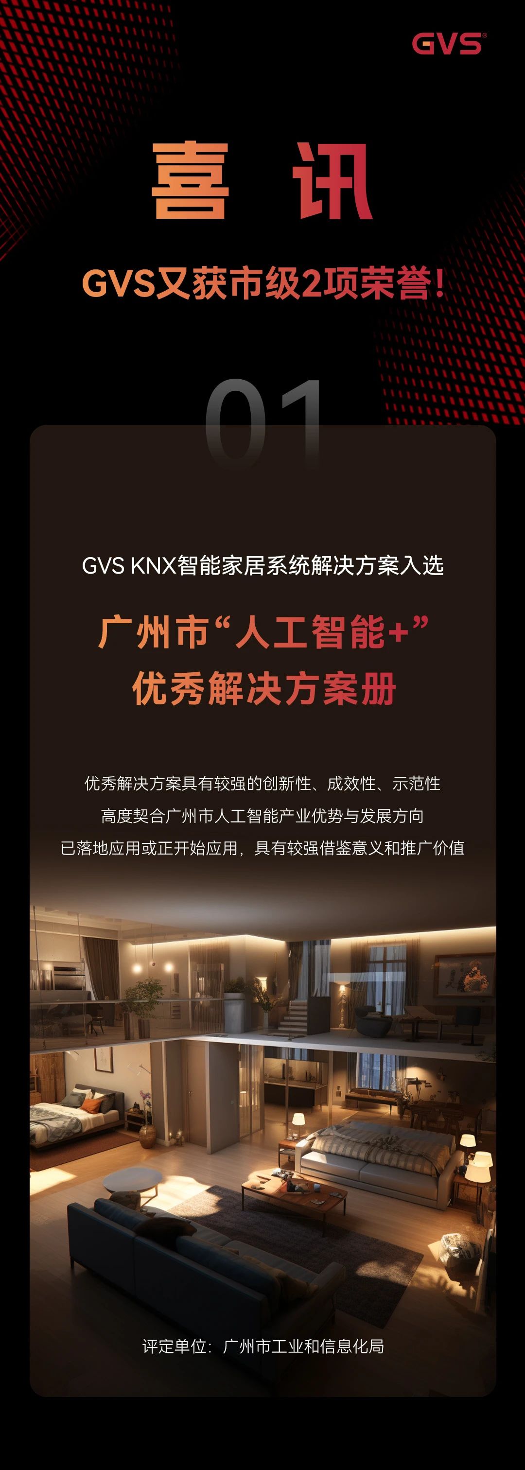 首页- k8凯发集团中国官方网站