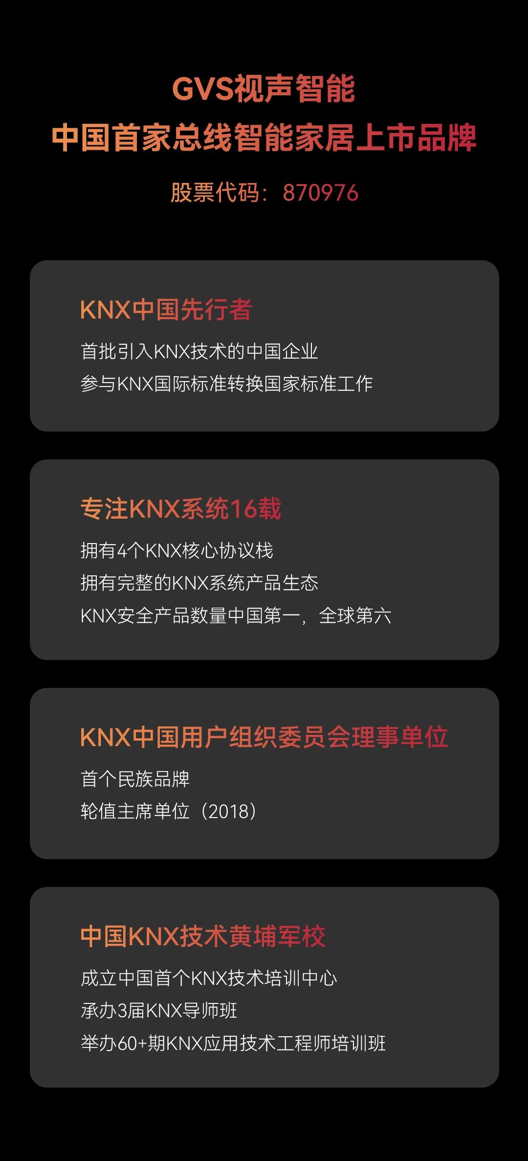 首页- k8凯发集团中国官方网站