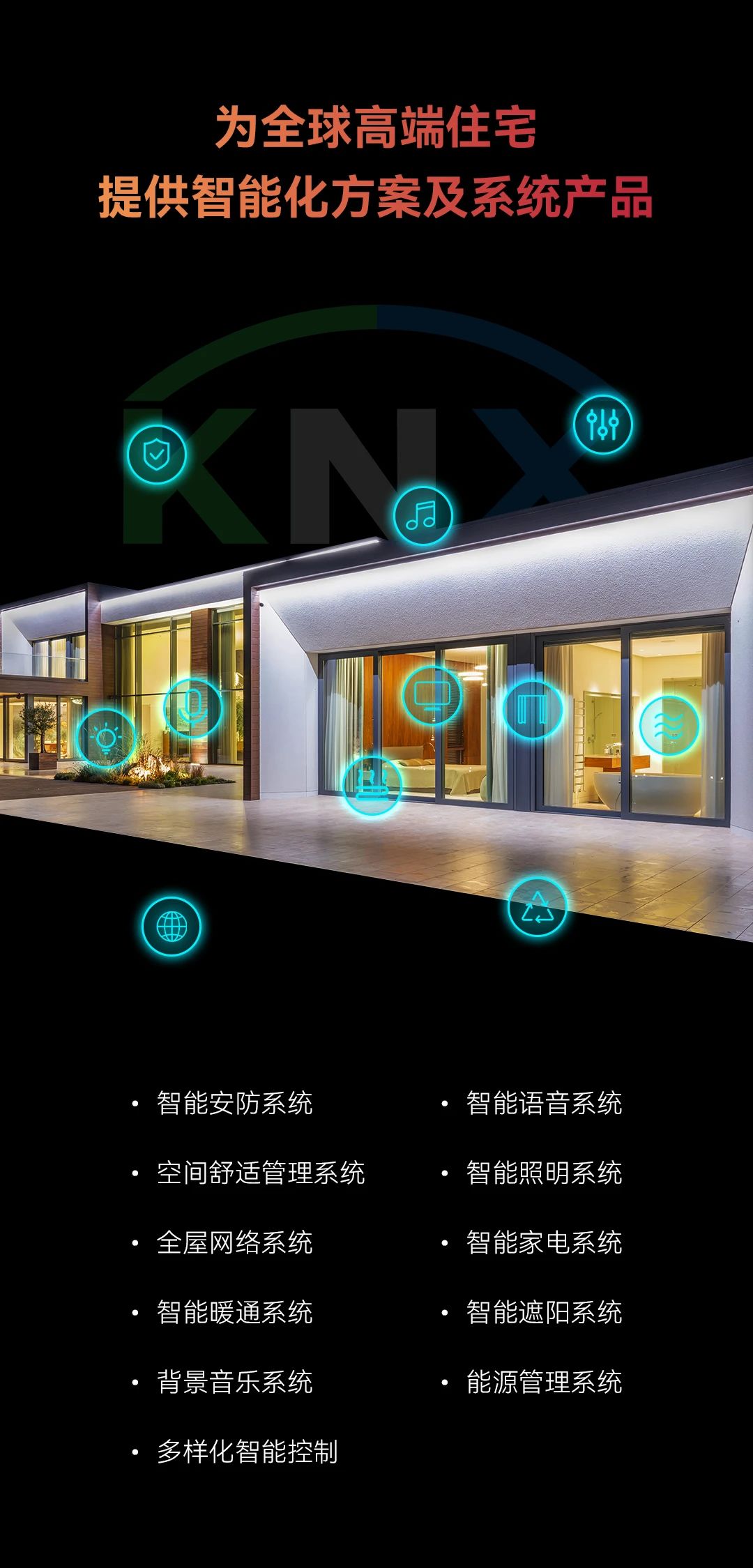 首页- k8凯发集团中国官方网站