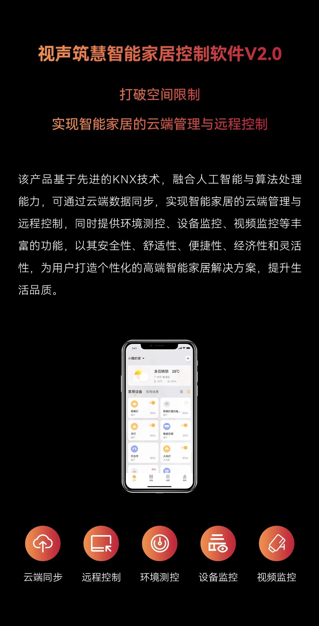 首页- k8凯发集团中国官方网站