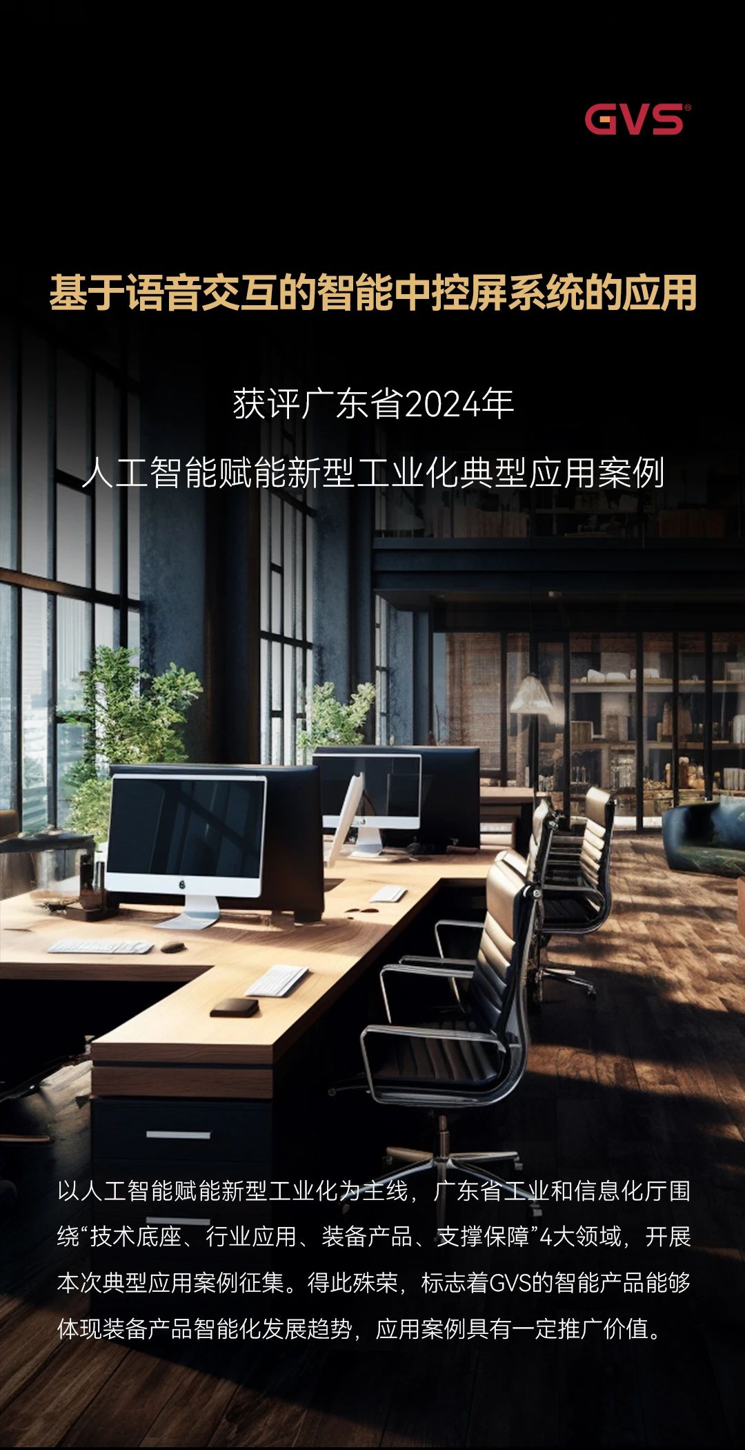 首页- k8凯发集团中国官方网站