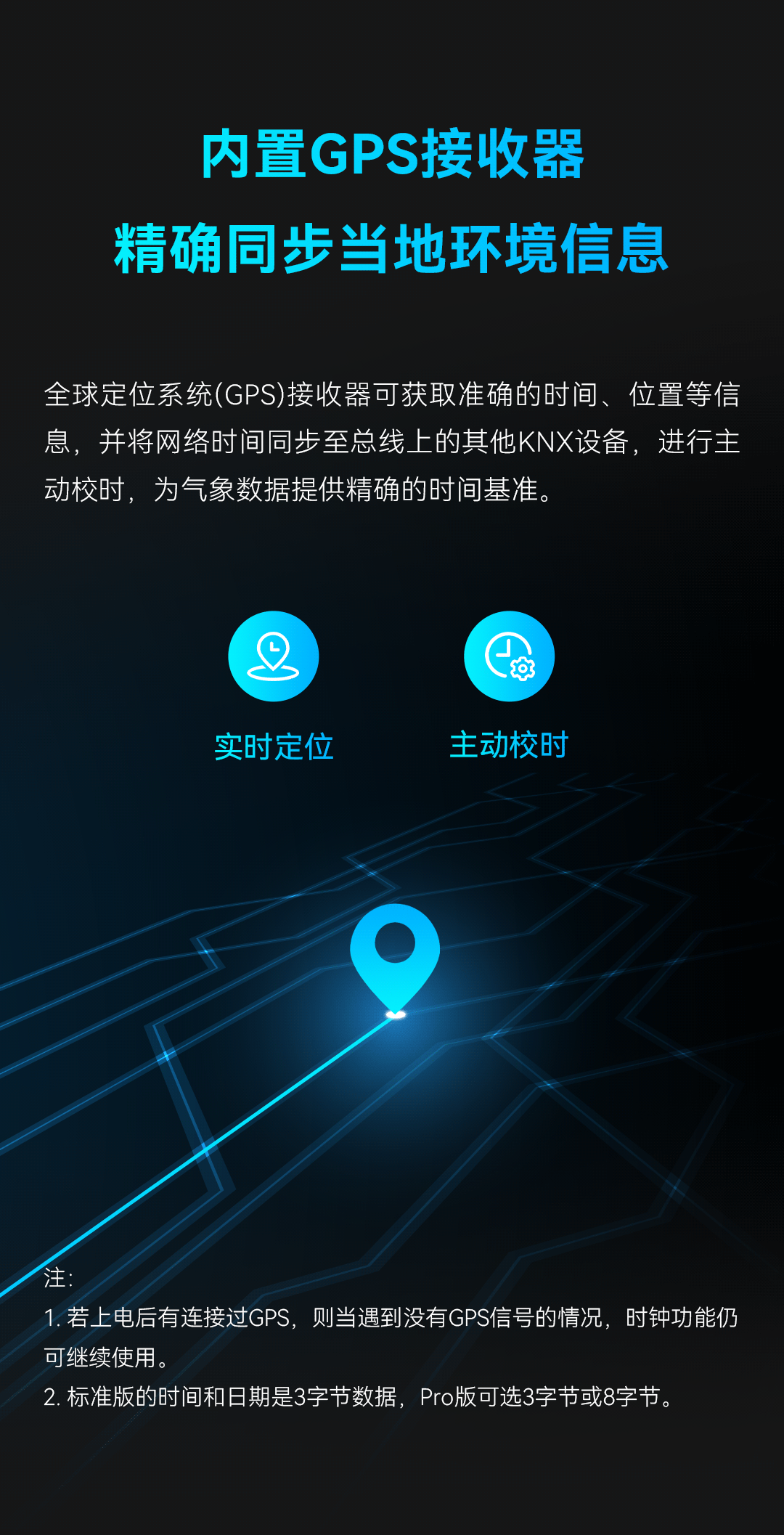 首页- k8凯发集团中国官方网站