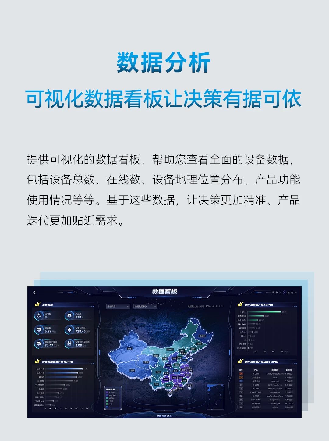 首页- k8凯发集团中国官方网站