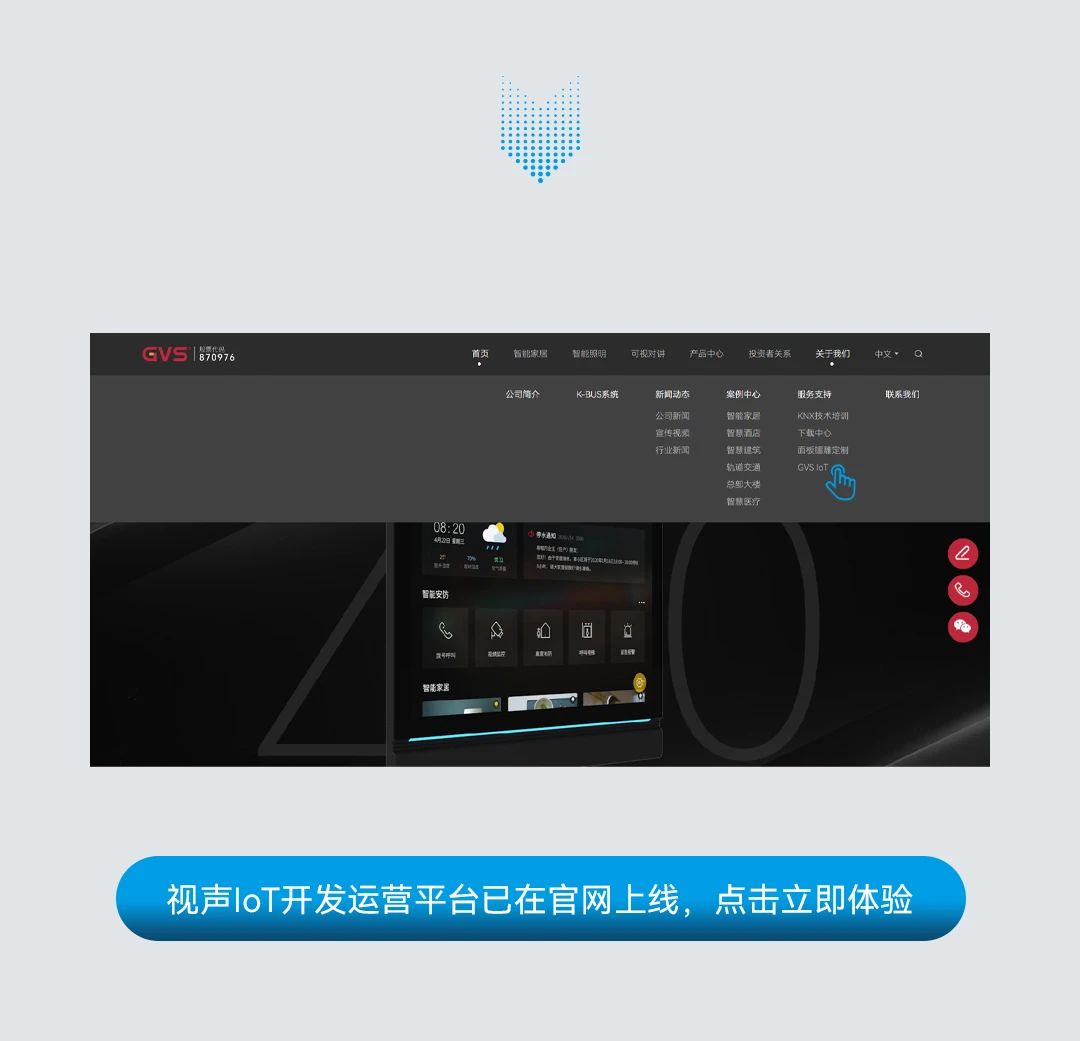 首页- k8凯发集团中国官方网站