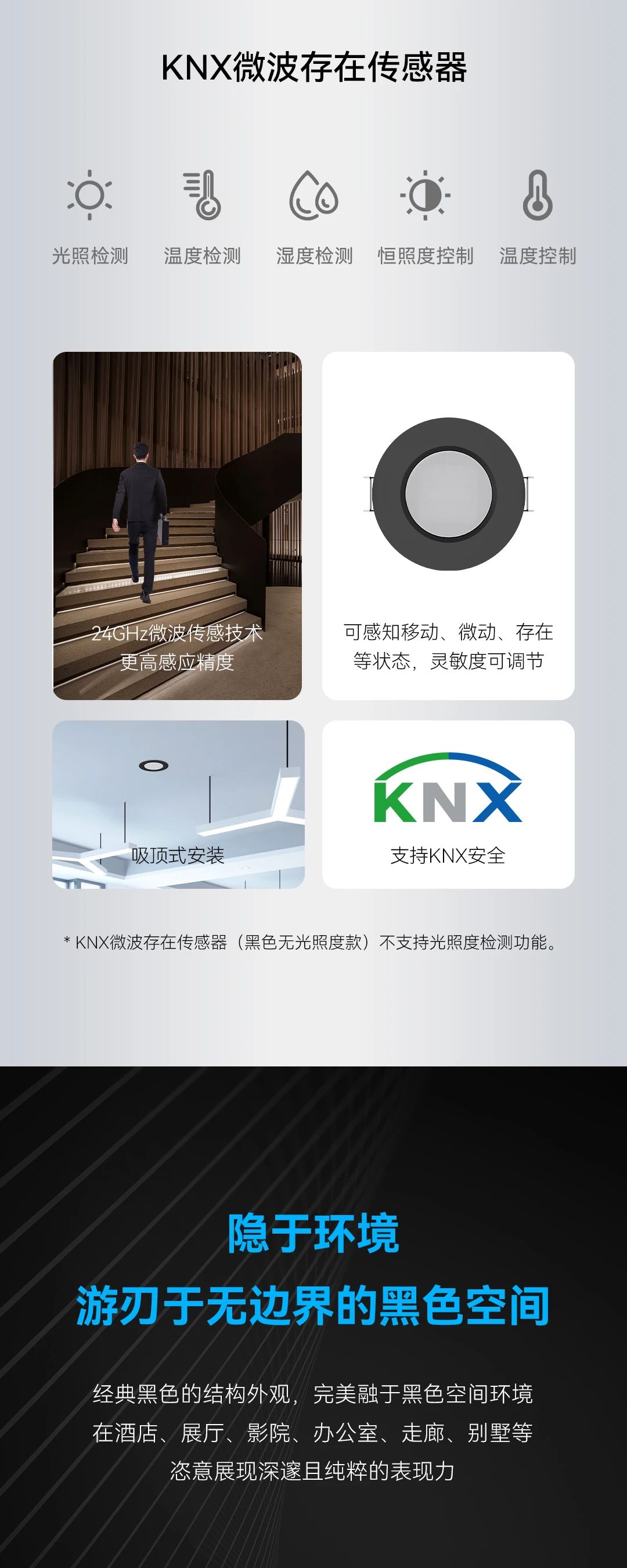 首页- k8凯发集团中国官方网站