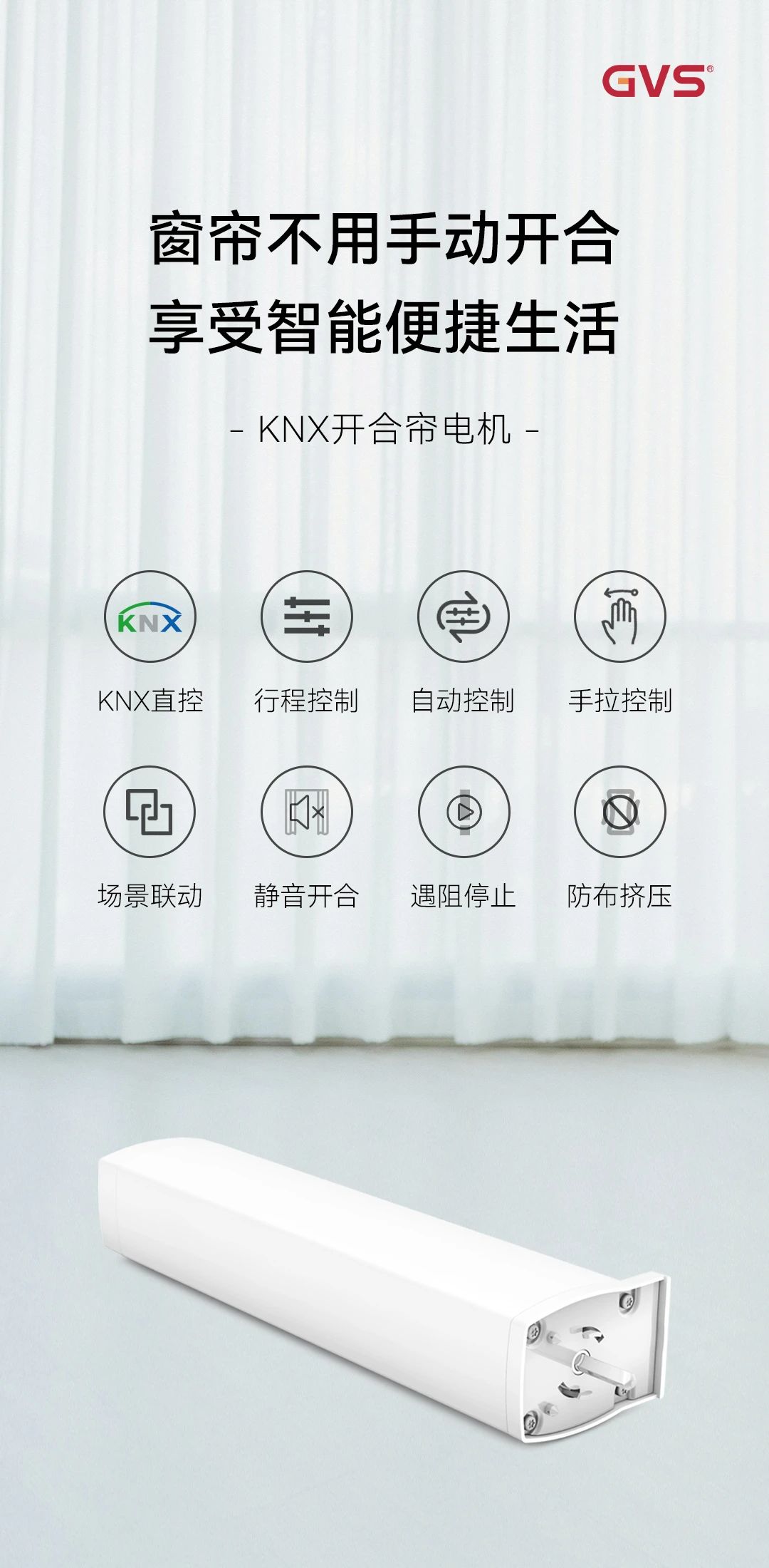 首页- k8凯发集团中国官方网站
