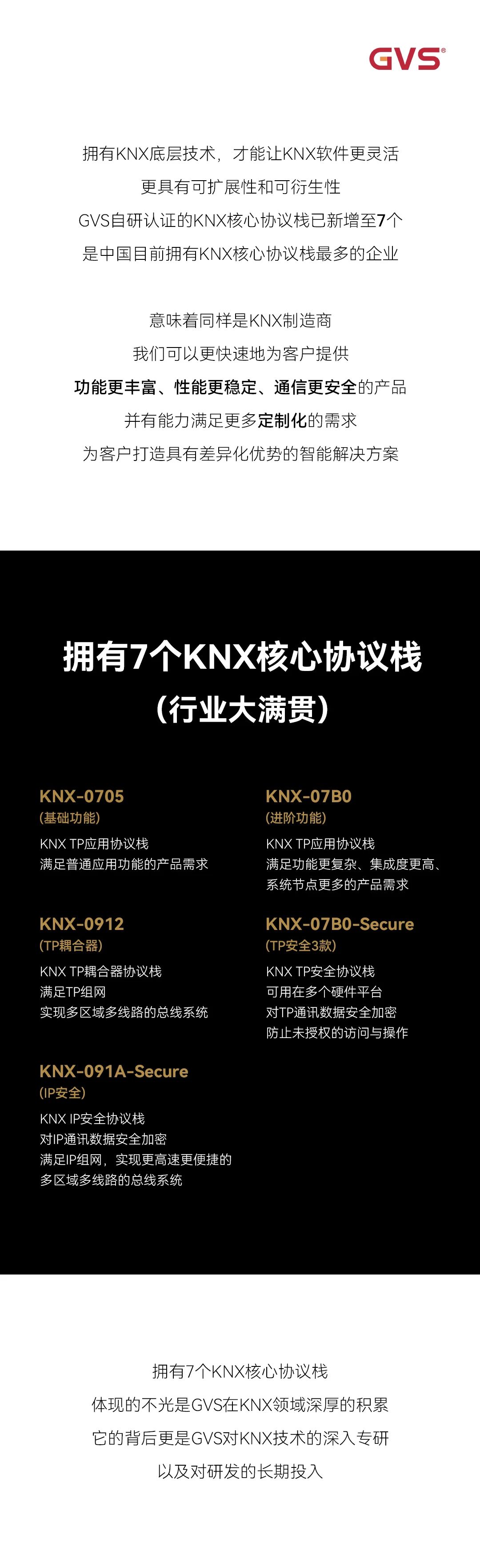 首页- k8凯发集团中国官方网站