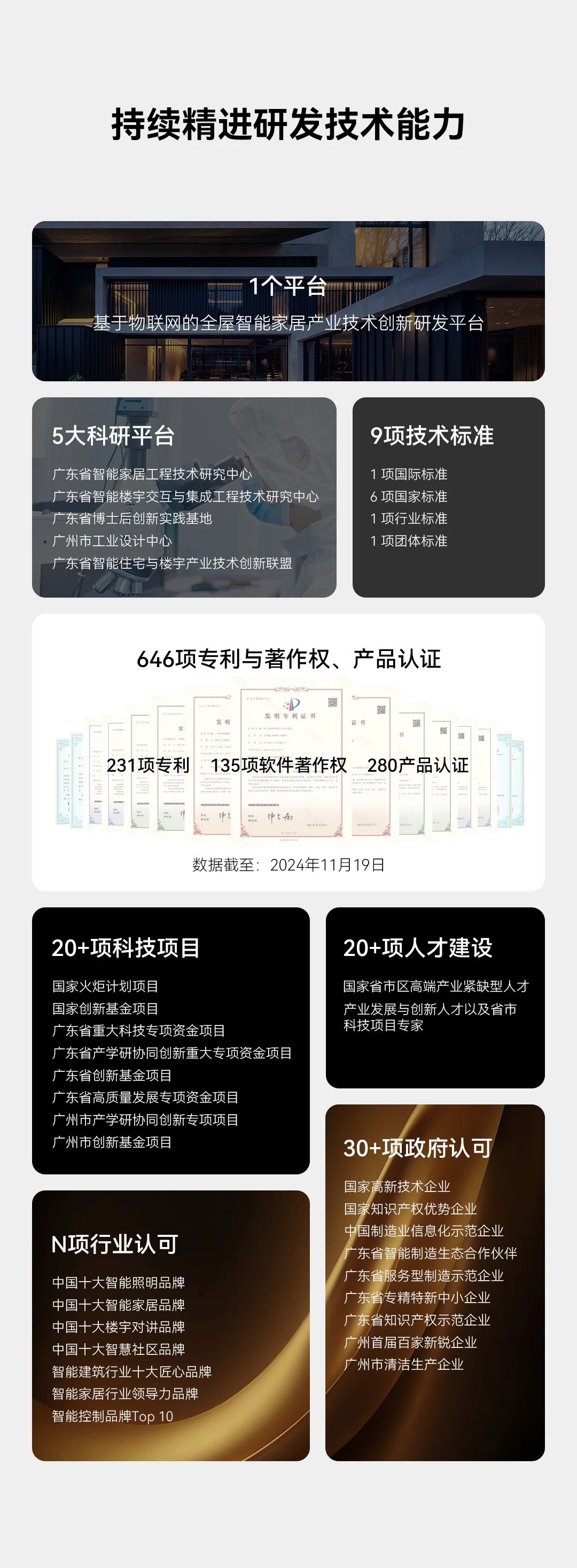 首页- k8凯发集团中国官方网站