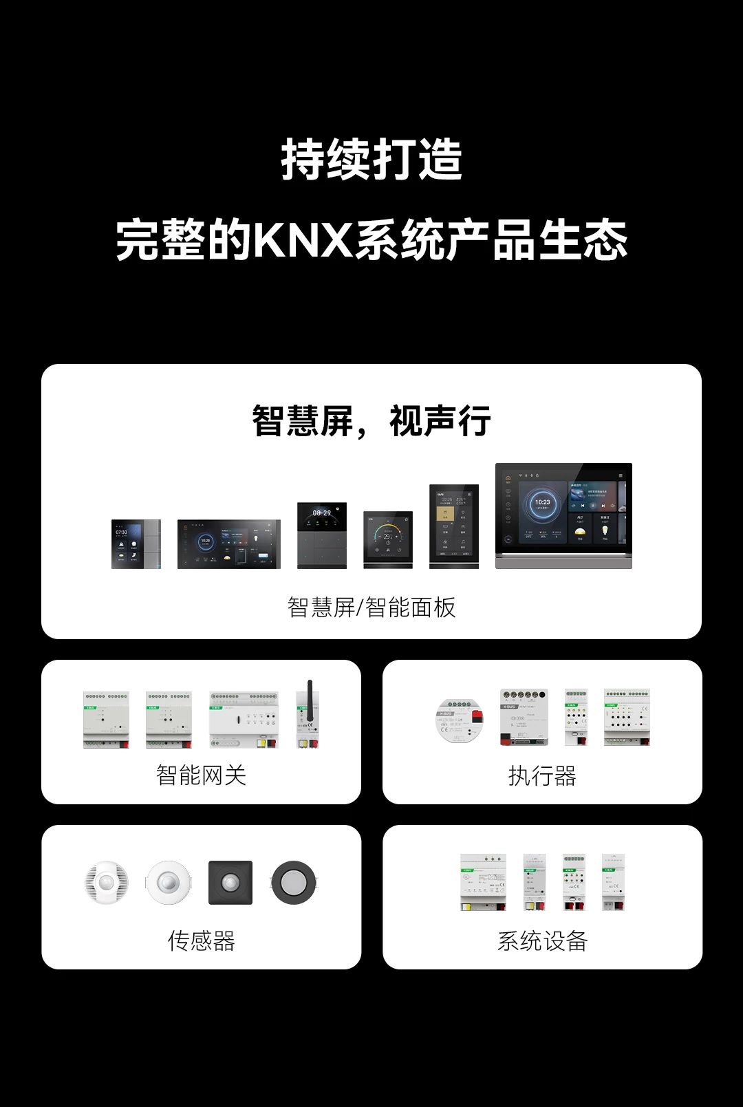 首页- k8凯发集团中国官方网站