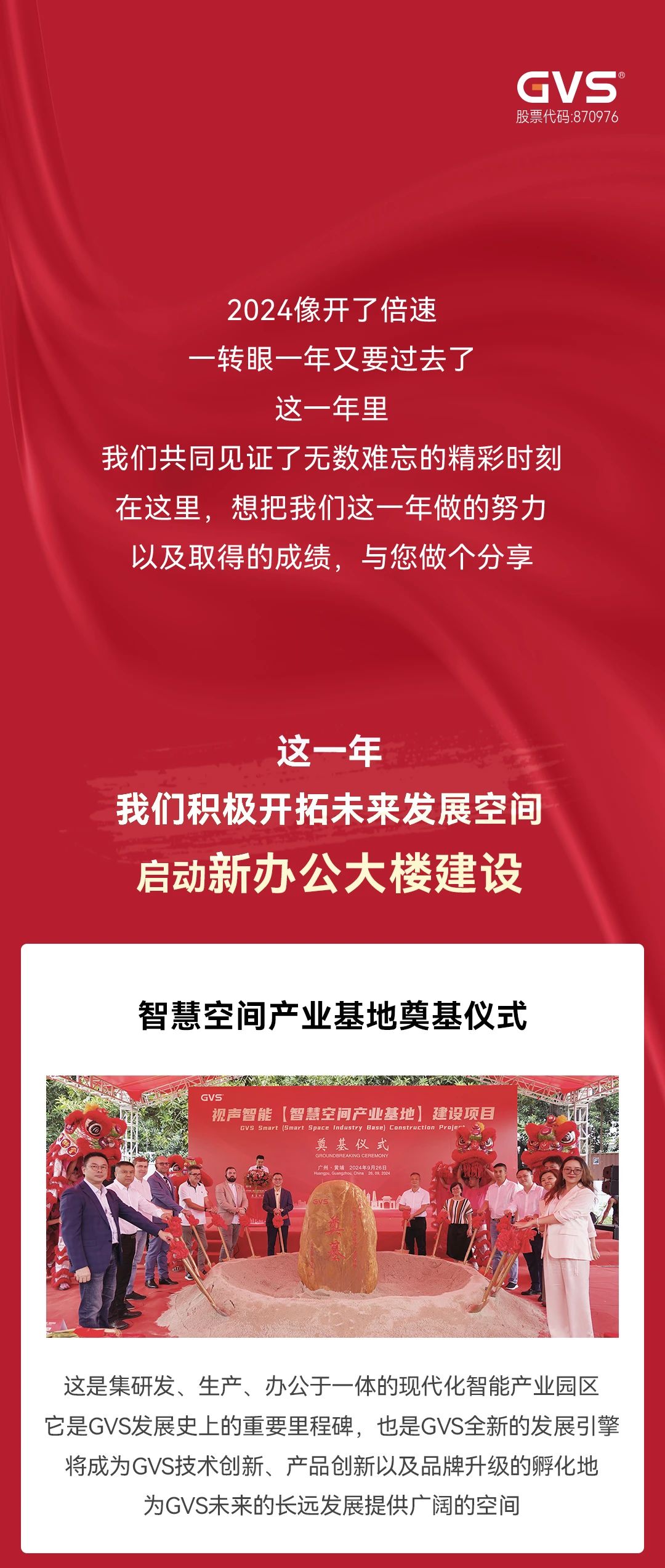 首页- k8凯发集团中国官方网站